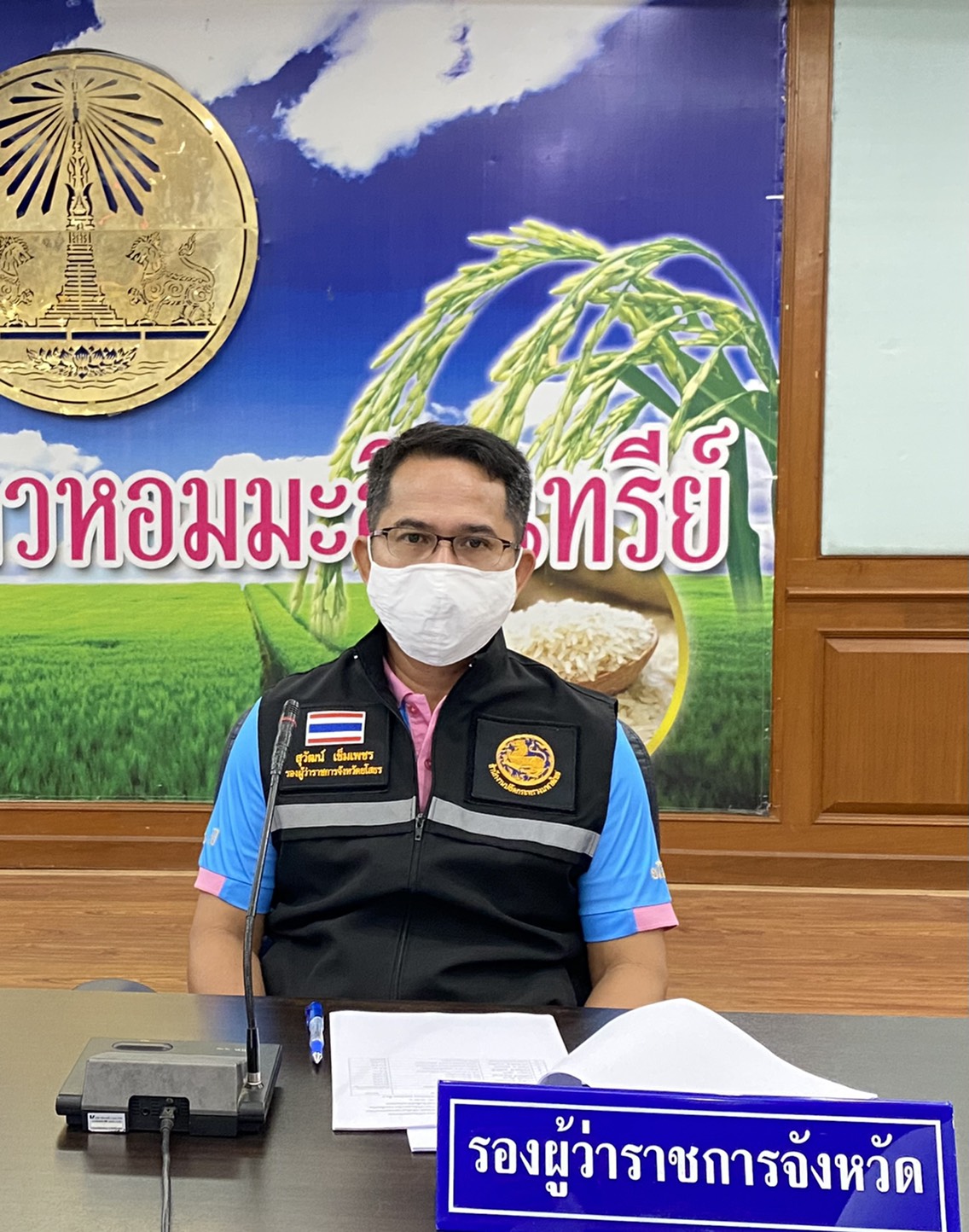 พช.ยโสธร  ร่วมประชุมรับฟังรายงานผลการดำเนินงานตามแผนการวิจัยและนวัตกรรมเพื่อแก้ไขปัญหาความยากจนแบบเบ็ดเสร็จและแม่นยำ ในพื้นที่จังหวัดยโสธร