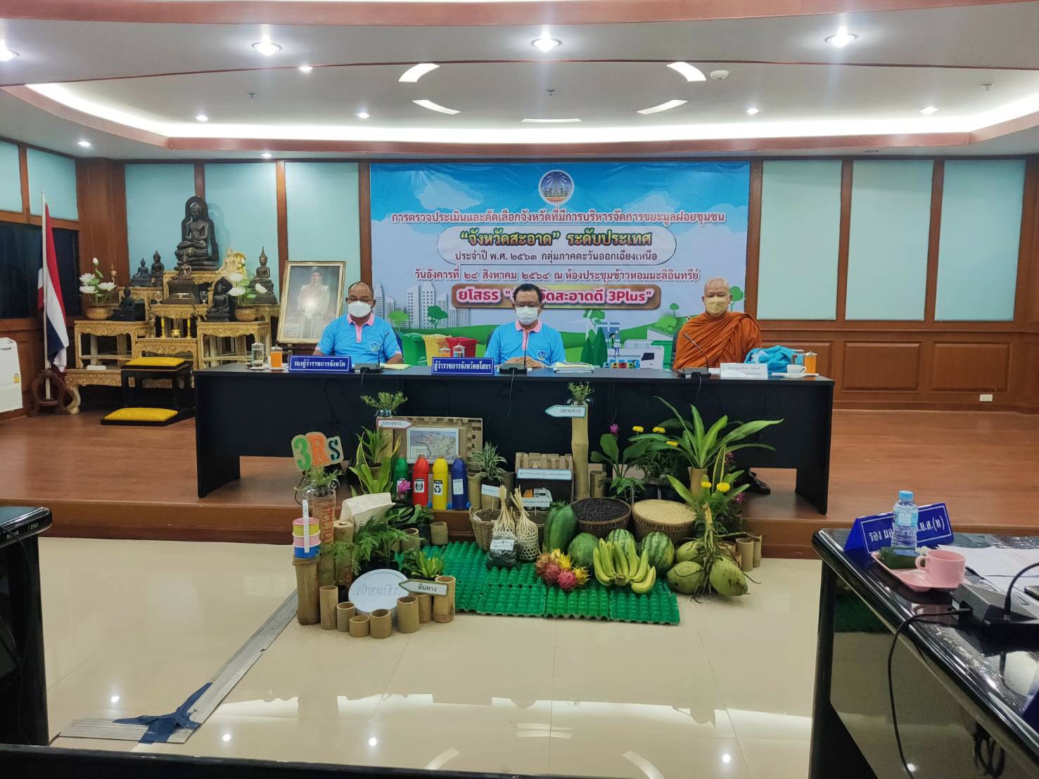 พช. ยโสธร พ่อเมืองยโสธร ร่วมการตรวจและคัดเลือกจังหวัดที่มีการบริหารจัดการขยะมูลฝอยชุมชน “จังหวัดสะอาด” ระดับประเทศ ประจำปี พ.ศ. 2563 กลุ่มภาคตะวันออกเฉียงเหนือ