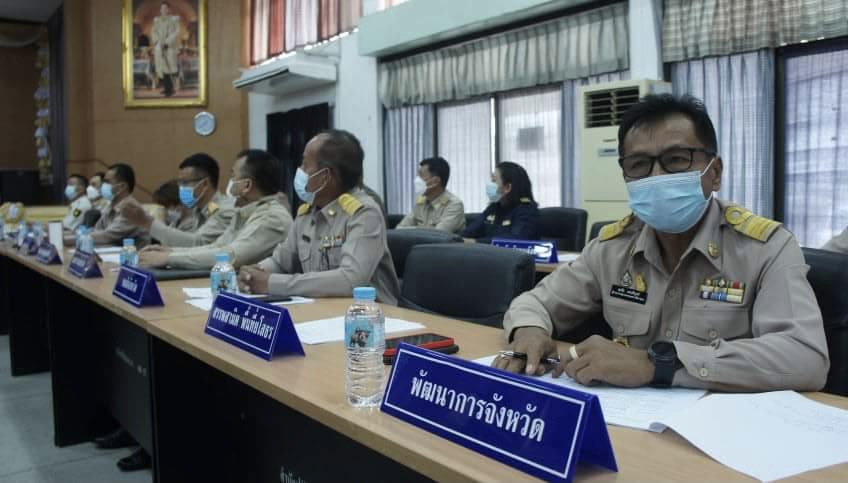 ร่วมประชุมคณะกรรมการรักษาความมั่นคงและความสงบเรียบร้อยจังหวัดยโสธร ประจำเดือนสิงหาคม  2564