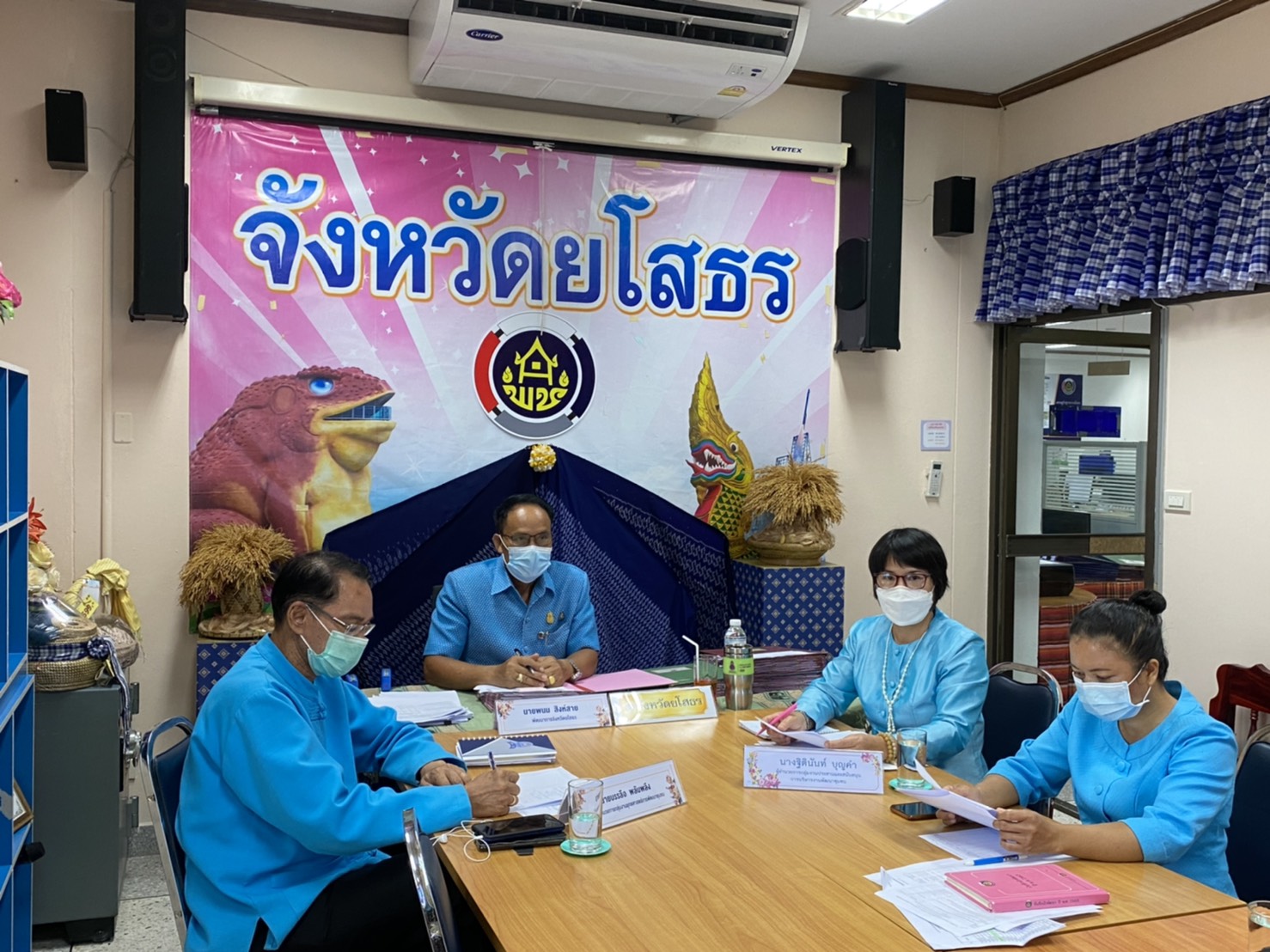 ร่วมการสร้างความเข้าใจต่อผู้ปฏิบัติงาน โครงการพัฒนาพื้นที่ต้นแบบการพัฒนาคุณภาพชีวิตตามหลักทฤษฎีใหม่ ประยุกต์สู่ โคก หนอง นา พช.ผ่านระบบ Zoom