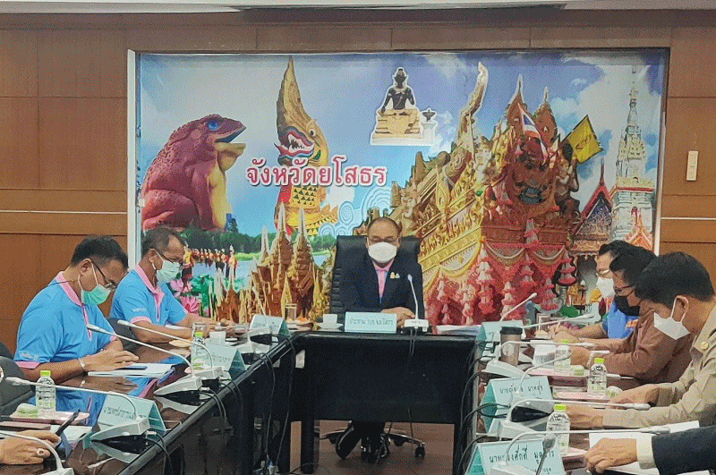 พช.ยโสธร  พัฒนาการจังหวัดยโสธร ร่วมประชุมคณะกรรมการพนักงานเทศบาลจังหวัดยโสธร (ก.ท.จ.ยโสธร)