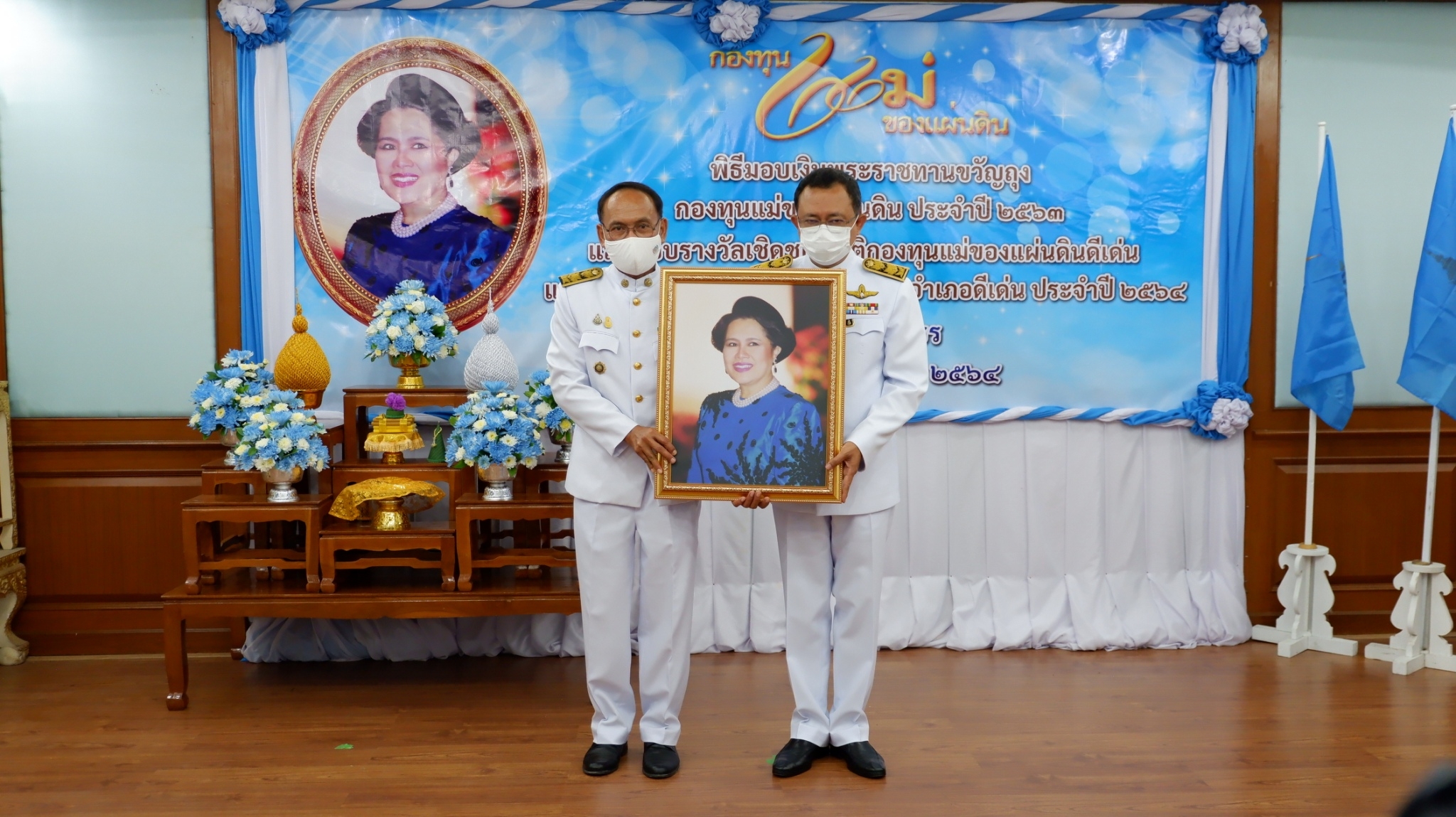 พช. ยโสธร จัดพิธีมอบเงินพระราชทานขวัญถุงกองทุนแม่ของแผ่นดิน ประจําปี 2563