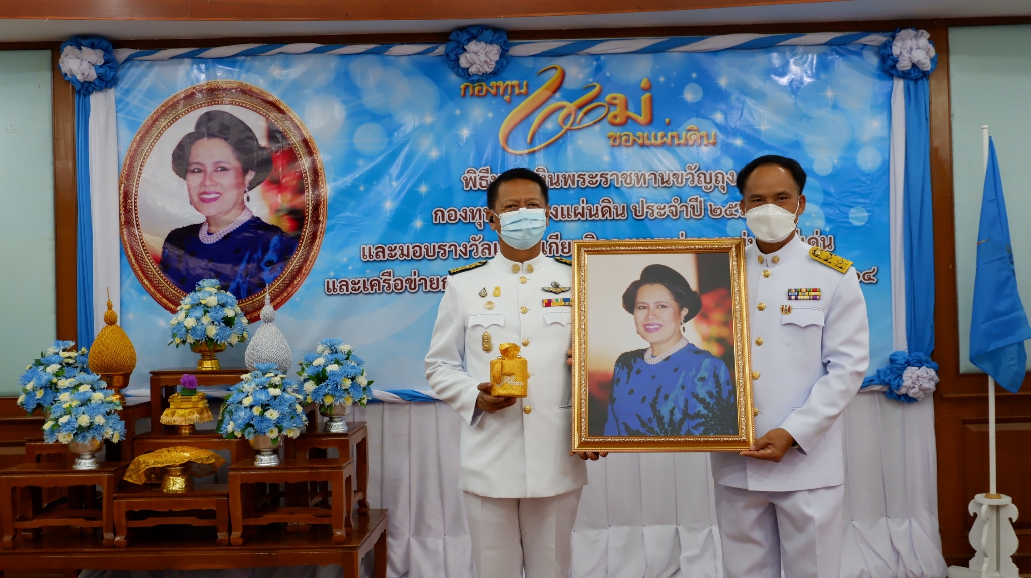 พช. ยโสธร จัดพิธีมอบเงินพระราชทานขวัญถุงกองทุนแม่ของแผ่นดิน ประจําปี 2563