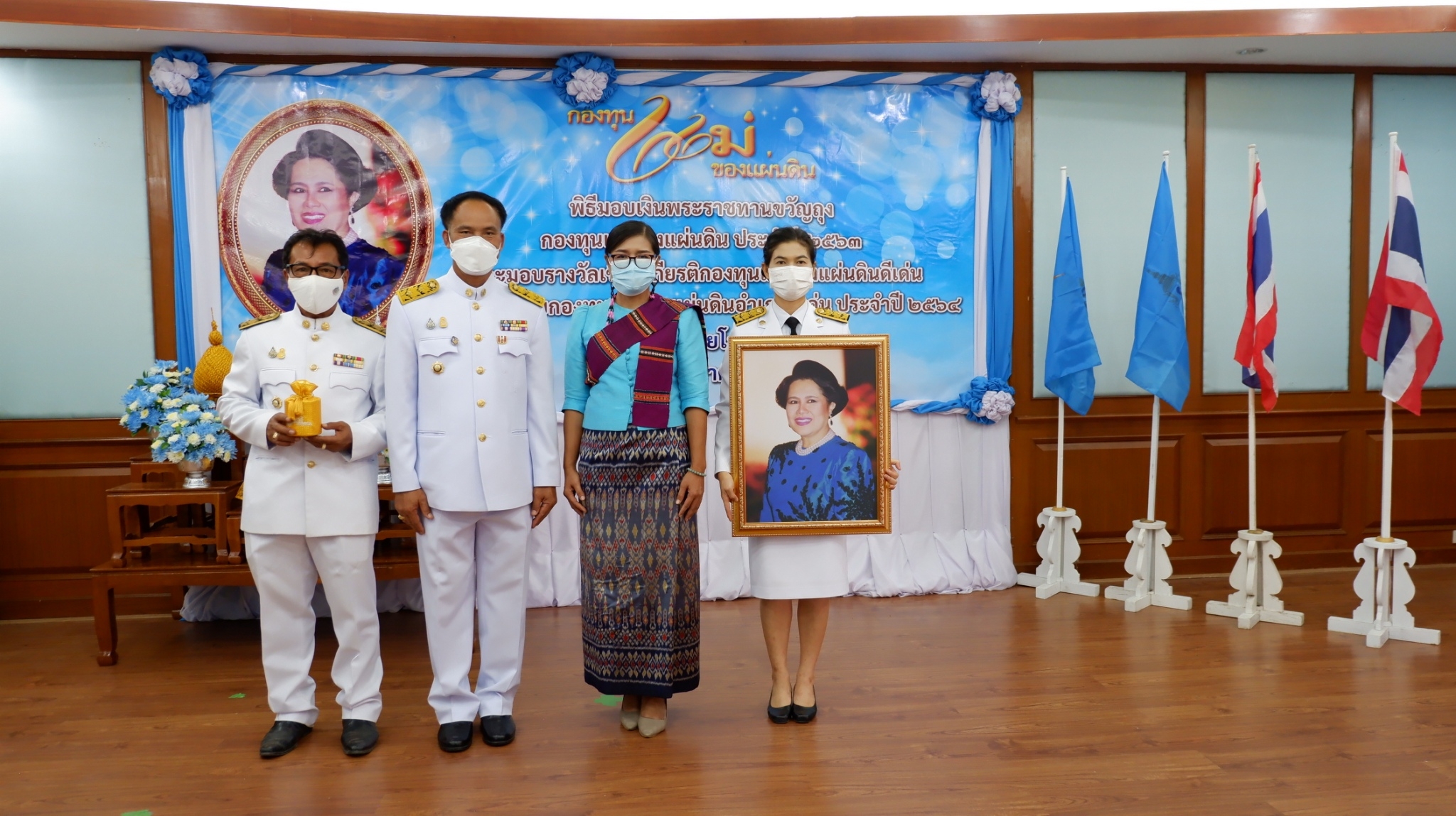 พช. ยโสธร จัดพิธีมอบเงินพระราชทานขวัญถุงกองทุนแม่ของแผ่นดิน ประจําปี 2563