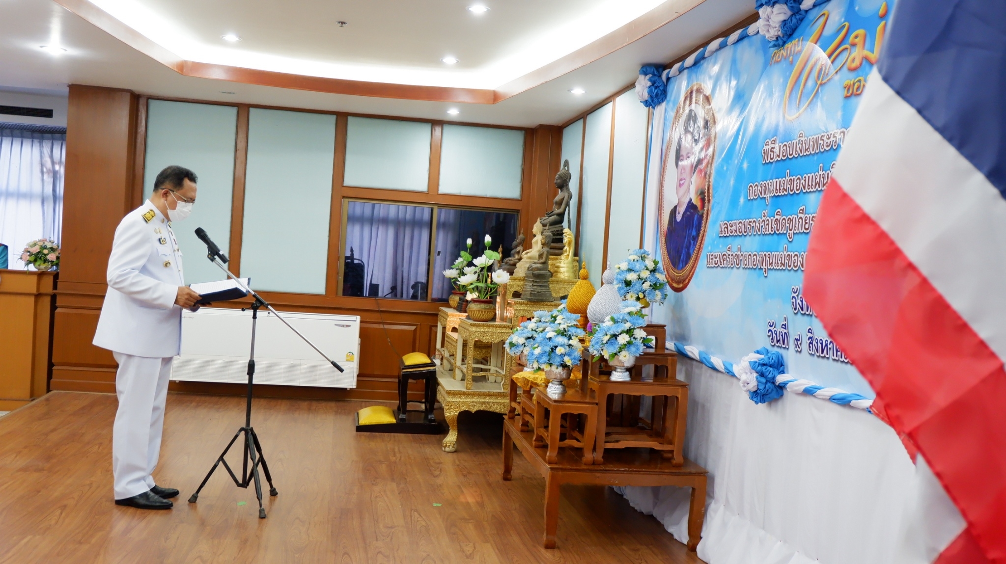 พช. ยโสธร จัดพิธีมอบเงินพระราชทานขวัญถุงกองทุนแม่ของแผ่นดิน ประจําปี 2563