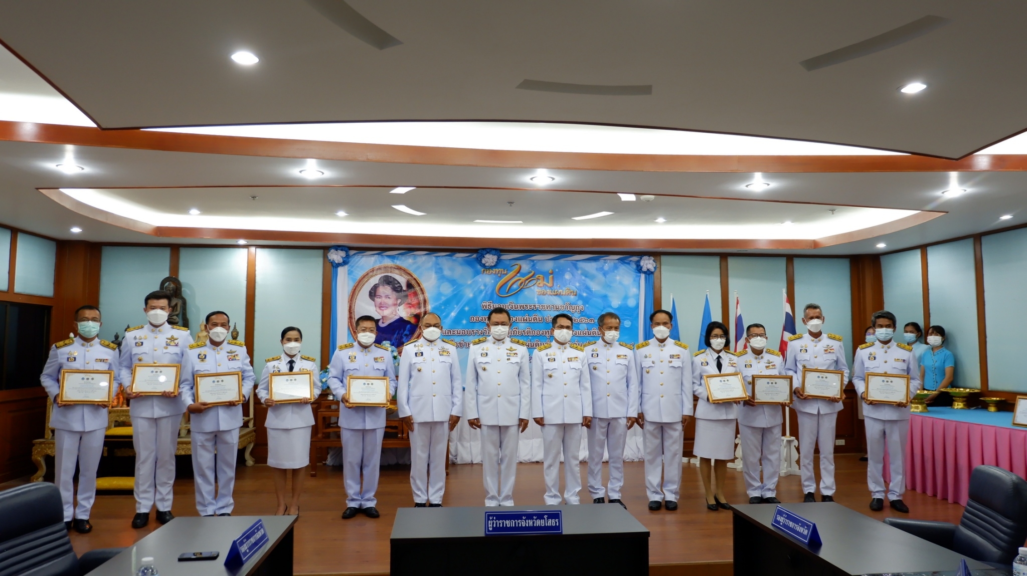 พช. ยโสธร จัดพิธีมอบเงินพระราชทานขวัญถุงกองทุนแม่ของแผ่นดิน ประจําปี 2563