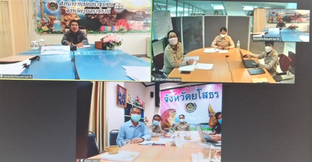 พช.ยโสธร ร่วมประชุมโครงการส่งเสริมการขับเคลื่อนการดำเนินงานผู้นำจิตอาสาพัฒนาชุมชน กิจกรรมที่ 1 กิจกรรมประชุมเชิงปฏิบัติการเสริมสร้างและพัฒนาผู้นำจิตอาสา