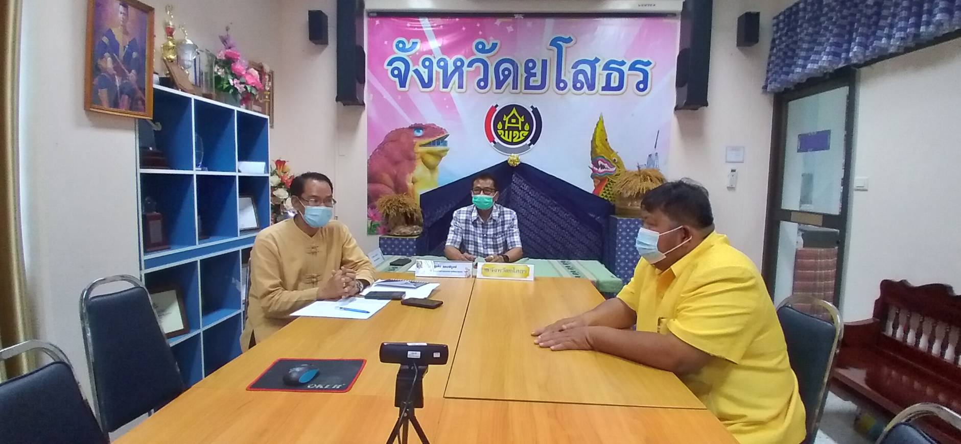 พช. ยโสธร ร่วมประชุมโครงการพัฒนาพื้นที่ต้นแบบการพัฒนาคุณภาพชีวิตตามหลักทฤษฎีใหม่ประยุกต์สู่ “โคก หนอง นา โมเดล” กิจกรรมที่ 1 ฝึกอบรมระยะสั้นฯ ผ่านระบบ Zoom Meeting