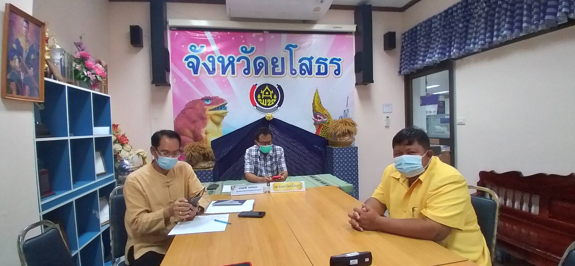 พช. ยโสธร ร่วมประชุมโครงการพัฒนาพื้นที่ต้นแบบการพัฒนาคุณภาพชีวิตตามหลักทฤษฎีใหม่ประยุกต์สู่ “โคก หนอง นา โมเดล” กิจกรรมที่ 1 ฝึกอบรมระยะสั้นฯ ผ่านระบบ Zoom Meeting