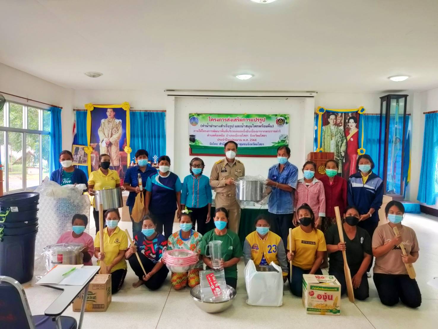 พช.ยโสธร จัดอบรมโครงการส่งเสริมการแปรรูป (ทำน้ำยานางสำเร็จรูป และน้ำสมุนไพรพร้อมดื่ม) ภายใต้โครงการพัฒนาพื้นที่บริเวณหนองอึ่งอันเนื่องจากพระราชดำริ