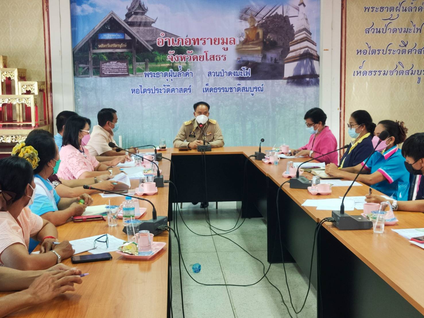 พช.ยโสธร พัฒนาการจังหวัดยโสธร ติดตามการดำเนินงานและมอบนโยบาย รวมถึงมอบขวัญกำลังใจในการปฏิบัติหน้าที่ของเจ้าหน้าที่พัฒนาชุมชนอำเภอทรายมูล