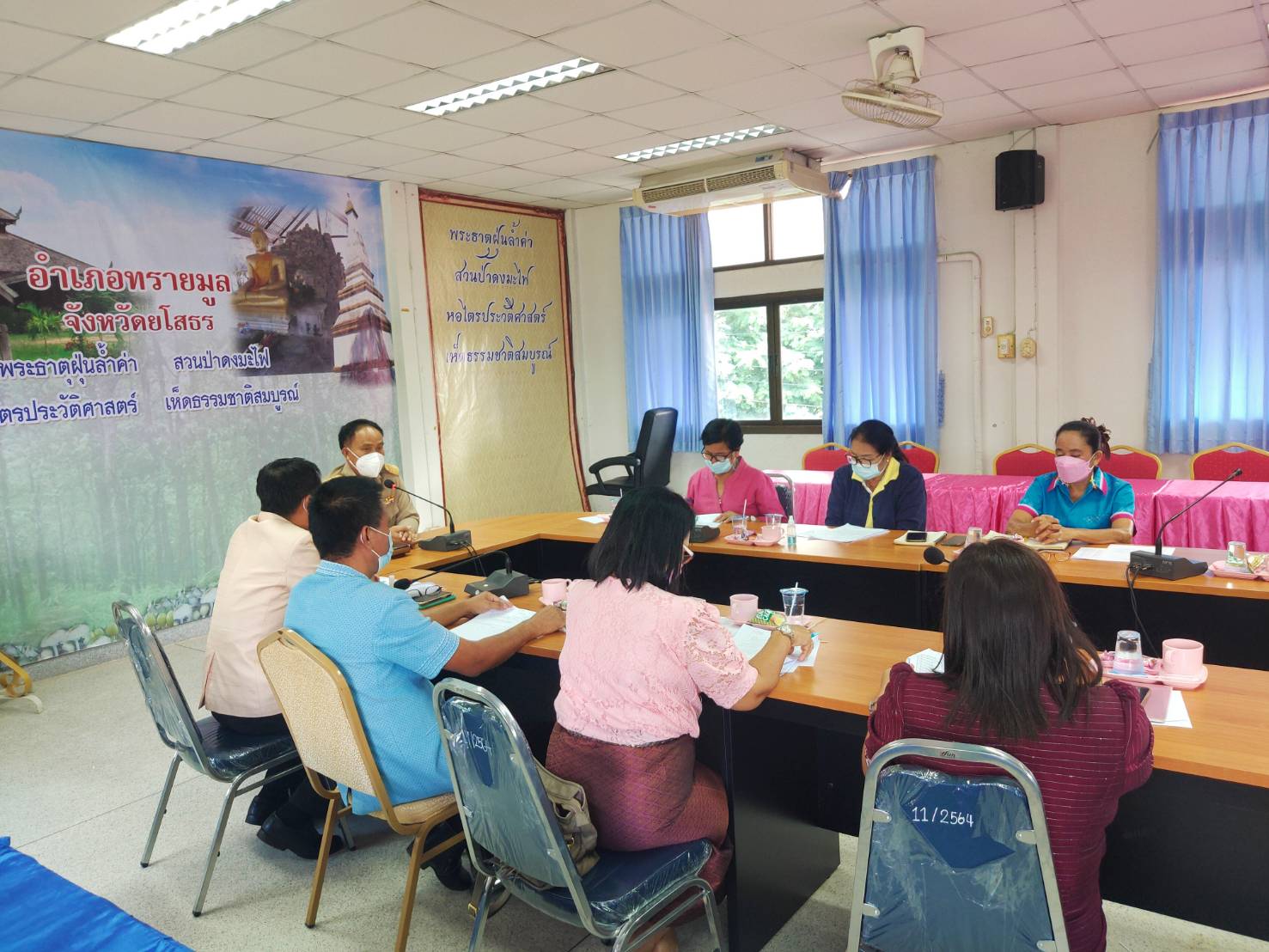 พช.ยโสธร พัฒนาการจังหวัดยโสธร ติดตามการดำเนินงานและมอบนโยบาย รวมถึงมอบขวัญกำลังใจในการปฏิบัติหน้าที่ของเจ้าหน้าที่พัฒนาชุมชนอำเภอทรายมูล