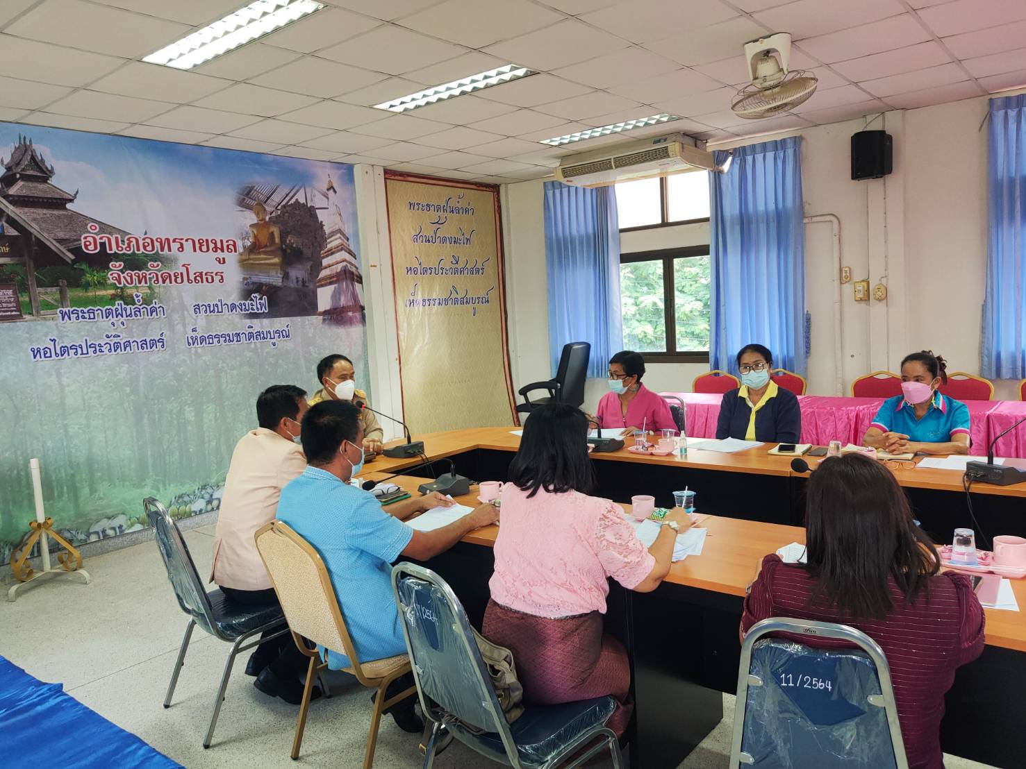 พช.ยโสธร พัฒนาการจังหวัดยโสธร ติดตามการดำเนินงานและมอบนโยบาย รวมถึงมอบขวัญกำลังใจในการปฏิบัติหน้าที่ของเจ้าหน้าที่พัฒนาชุมชนอำเภอทรายมูล