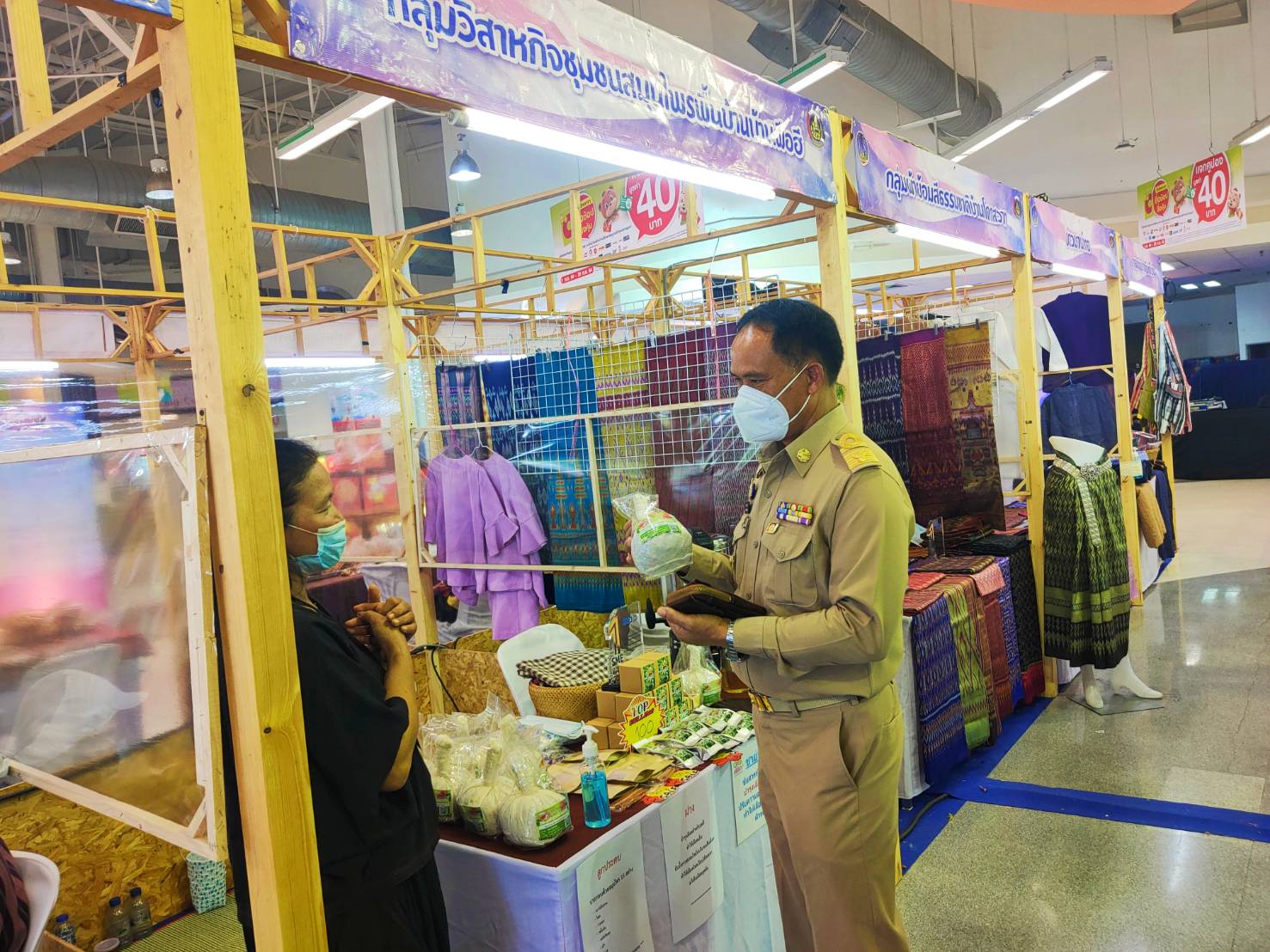 พช. ยโสธร  พัฒนาการจังหวัดยโสธร ติดตาม เยี่ยมกลุ่มผู้ผลิต/ผู้ประกอบการ OTOP ในงานลานวิมาณพญาแถนแดนสวรรค์ ครั้งที่ 5