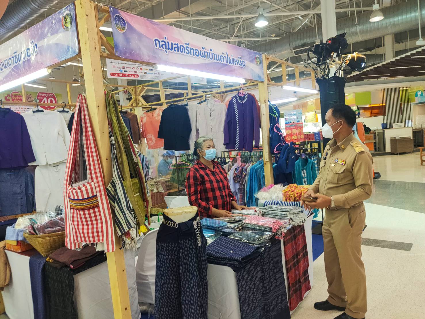 พช. ยโสธร  พัฒนาการจังหวัดยโสธร ติดตาม เยี่ยมกลุ่มผู้ผลิต/ผู้ประกอบการ OTOP ในงานลานวิมาณพญาแถนแดนสวรรค์ ครั้งที่ 5