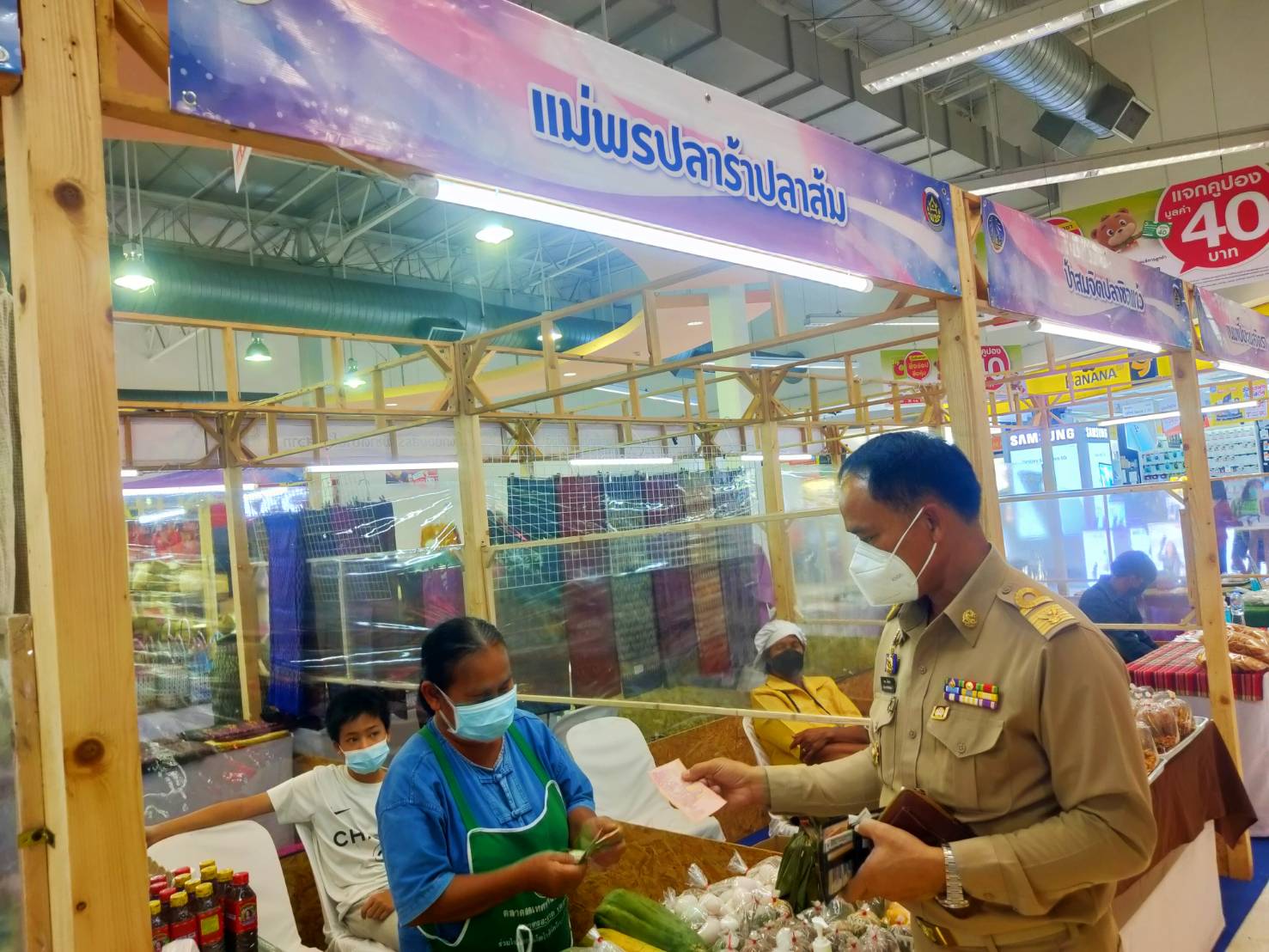 พช. ยโสธร  พัฒนาการจังหวัดยโสธร ติดตาม เยี่ยมกลุ่มผู้ผลิต/ผู้ประกอบการ OTOP ในงานลานวิมาณพญาแถนแดนสวรรค์ ครั้งที่ 5