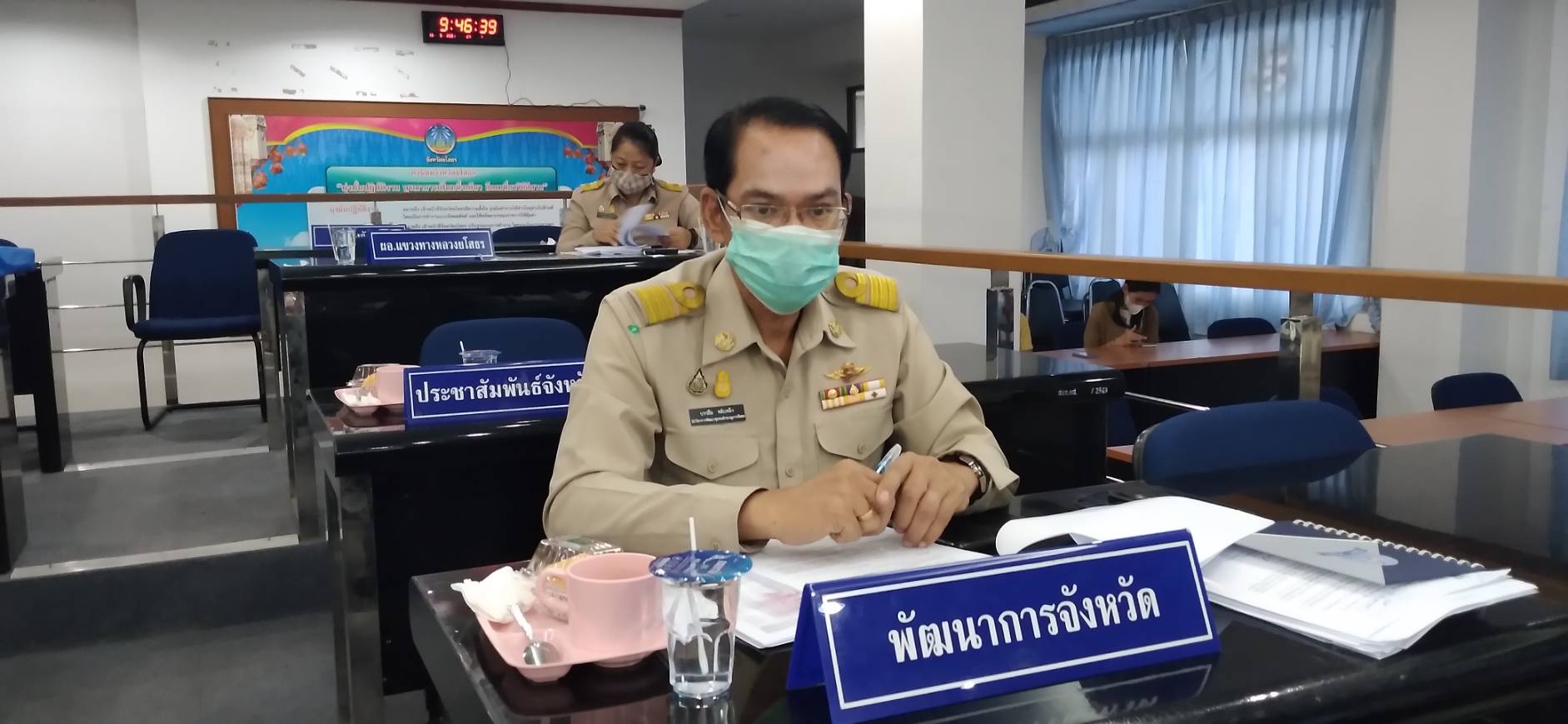 พช.ยโสธร ร่วมประชุมคณะกรรมการบริหารงานจังหวัดแบบบูรณาการ (ก.บ.จ.) จังหวัดยโสธร