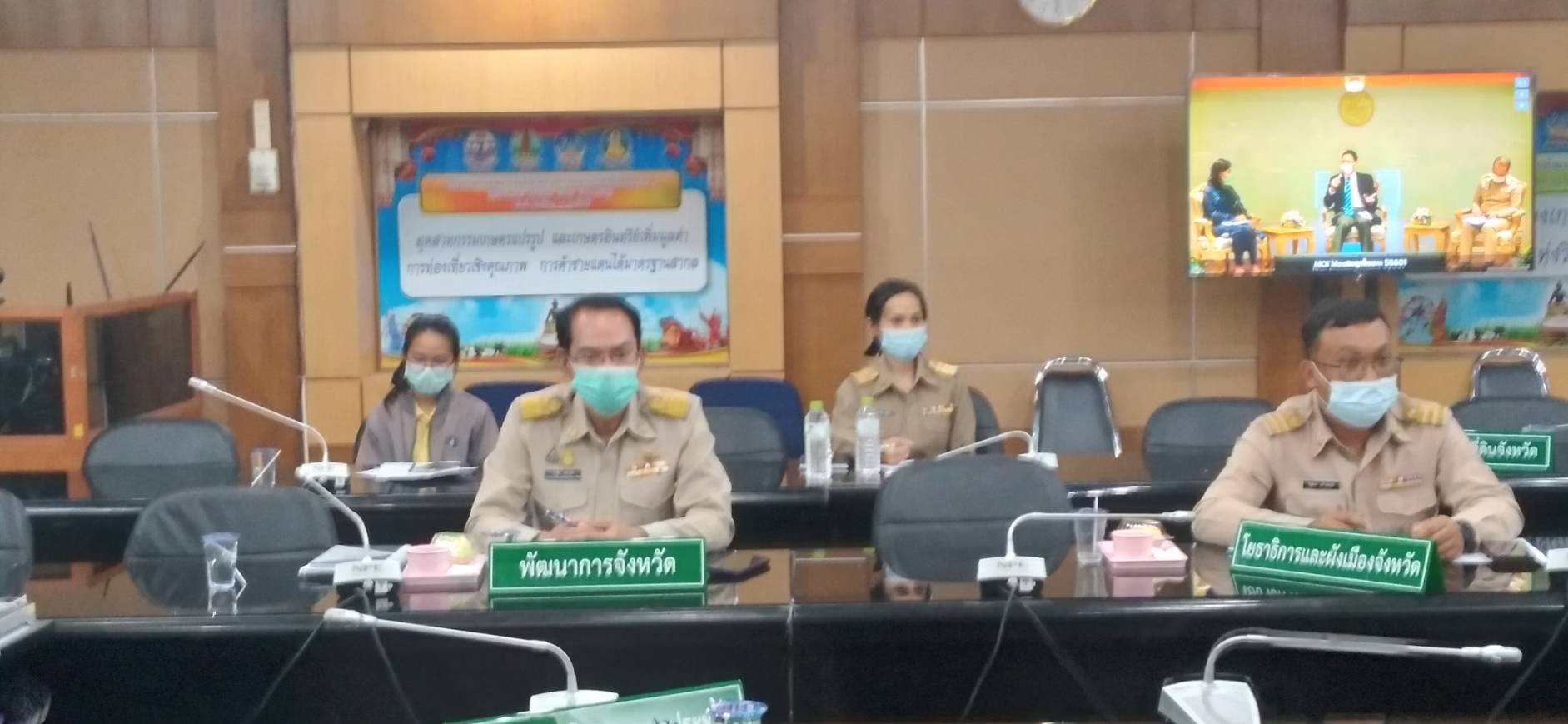 พช. ยโสธร ร่วมรับฟังการอภิปราย “ฝ่าวิกฤติโควิด -19 พลิกฟื้นเศรษฐกิจและสังคมฐานราก ออกแบบอนาคตไทยที่ยั้งยืน” ภายใต้โครงการเพิ่มพูนองค์ความรู้ เพื่อสนับสนุนการขยายผลการพัฒนาพื้นที่ตามแนวพระราชดำริและหลักปรัชญาของเศรษฐกิจพอเพียง ประจำปีงบประมาณ พ.ศ. 2564 ผ่านระบบวิดิทัศน์ทางไกล (VCS)