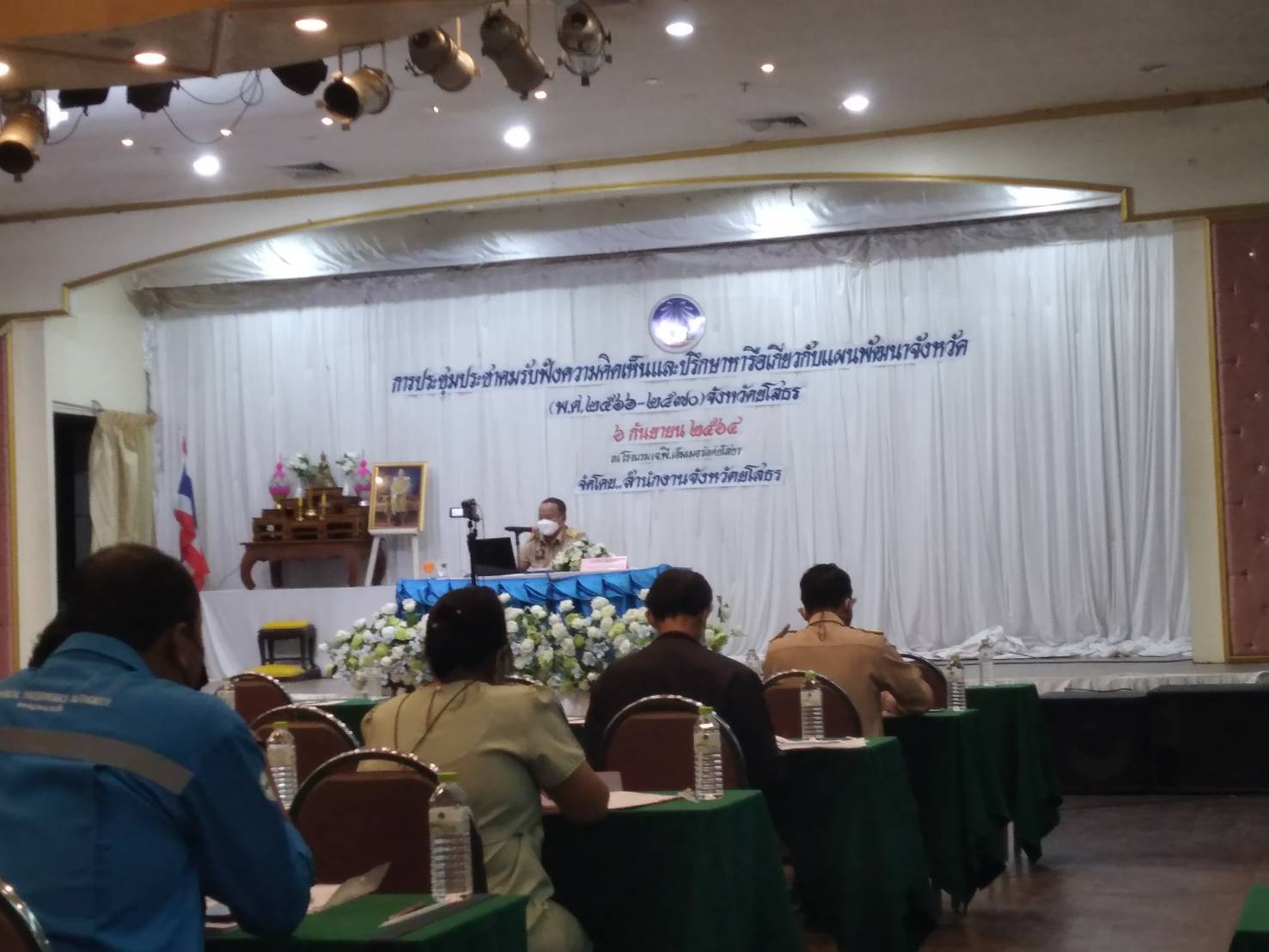 พช. ยโสธร ร่วมประชุมประชาคมรับฟังความคิดเห็นร่างแผนพัฒนาจังหวัด  ( พ.ศ. 2566 – 2570 ) จังหวัดยโสธร