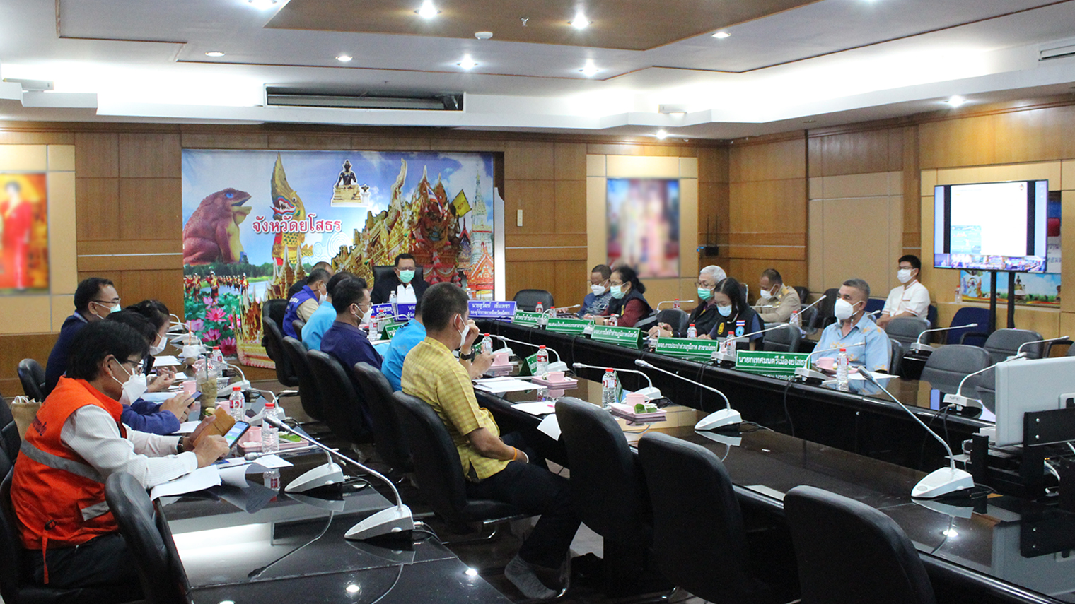 พช.ยโสธร ร่วมการประชุมชี้แจงข้อราชการสำคัญ ผ่านระบบวีดิทัศน์ทางไกล (Video Conference ) ณ ห้องประชุมราชสีห์ ศาลาว่าการกระทรวงมหาดไทย