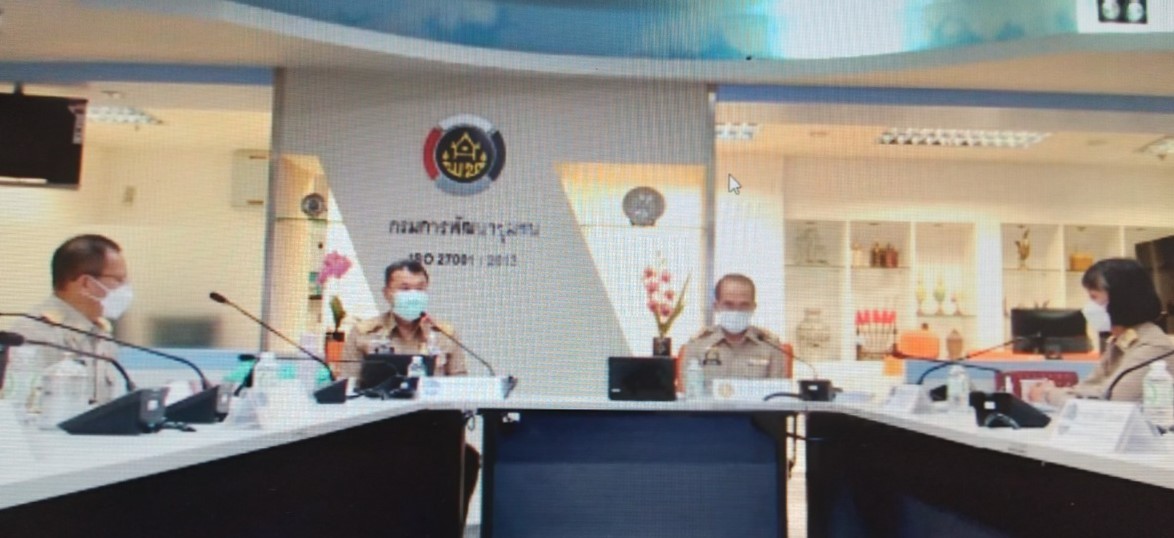 พช. ยโสธร ร่วมประชุมกรมการพัฒนาชุมชน ครั้งที่ 9/2564 ผ่านระบบ Zoom Cloud Meeting