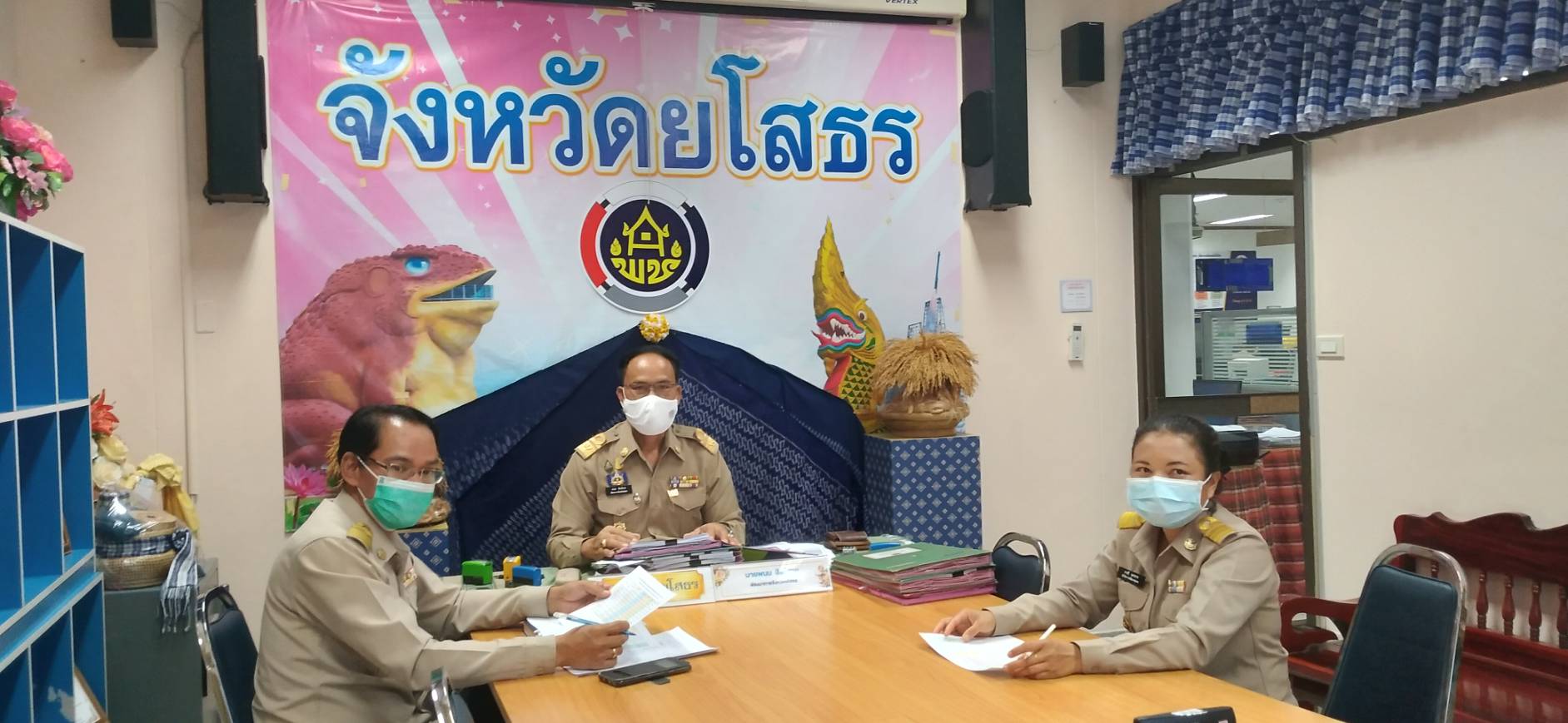 พช. ยโสธร  ร่วมประชุมโครงการพัฒนาพื้นที่ต้นแบบการพัฒนาคุณภาพชีวิตตามหลักทฤษฎีใหม่ ประยุกต์สู่ “โคก หนอง นา โมเดล” ผ่านระบบ Zoom Cloud Meeting