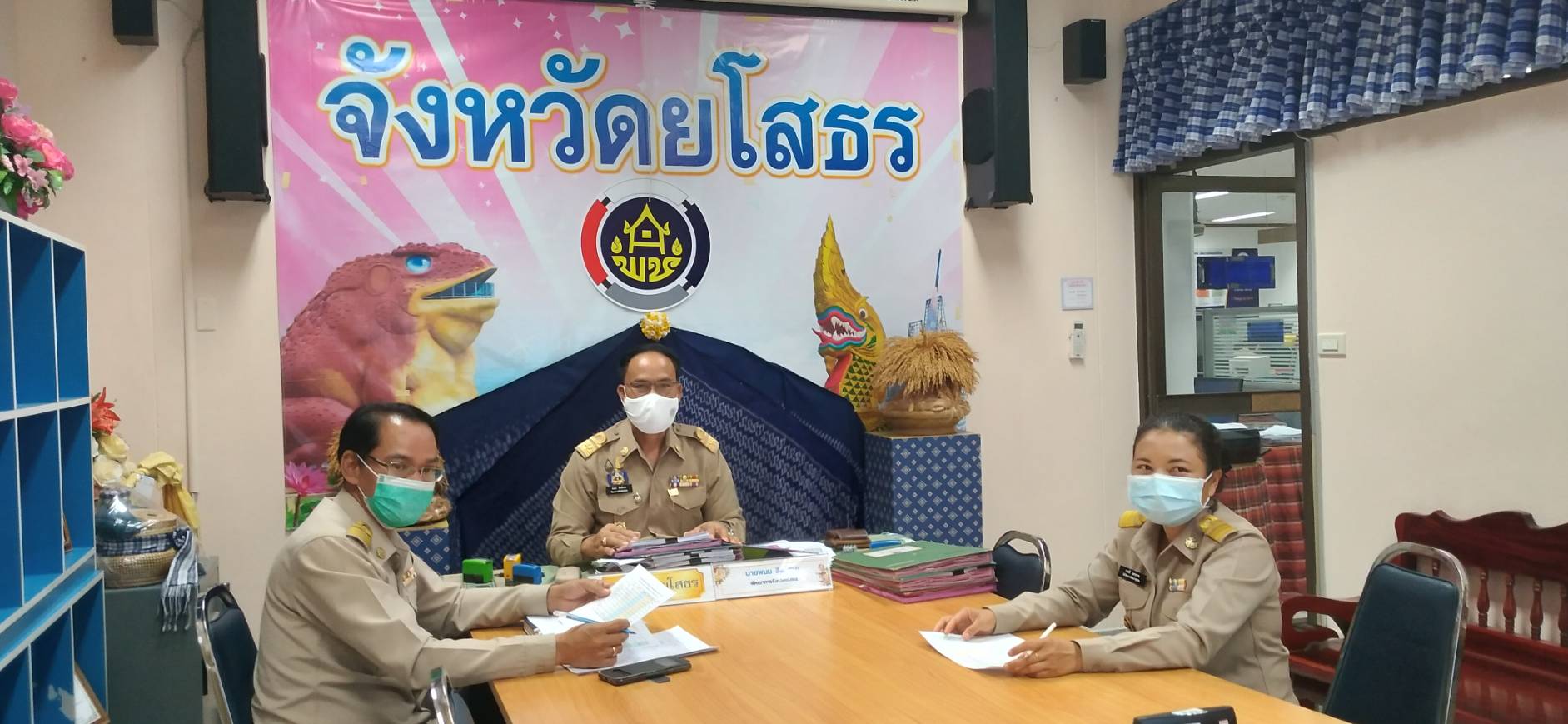 พช. ยโสธร  ร่วมประชุมโครงการพัฒนาพื้นที่ต้นแบบการพัฒนาคุณภาพชีวิตตามหลักทฤษฎีใหม่ ประยุกต์สู่ “โคก หนอง นา โมเดล” ผ่านระบบ Zoom Cloud Meeting