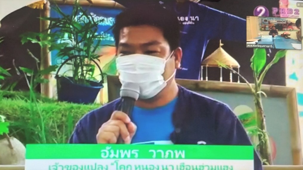 พช.ยโสธร ร่วมประชุมโครงการส่งเสริมการขับเคลื่อนการดำเนินงานผู้นำจิตอาสาพัฒนาชุมชน กิจกรรมที่ 1 กิจกรรมประชุมเชิงปฏิบัติการเสริมสร้างและพัฒนาผู้นำจิตอาสา