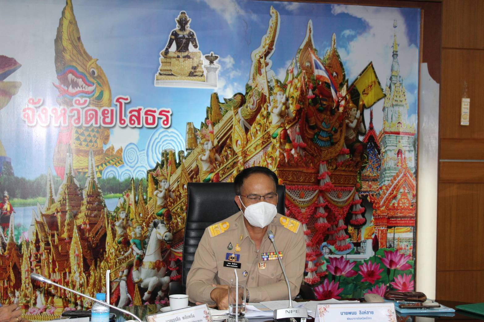 พช. ยโสธร ประชุมชี้แจงแนวทางการดำเนินงาน โครงการพัฒนาพื้นที่ต้นแบบการพัฒนาคุณภาพชีวิต ตามหลักทฤษฎีใหม่ ประยุกต์สู่ “โคก หนอง นา โมเดล“ จังหวัดยโสธร รอบที่ 2 (งบเงินกู้)