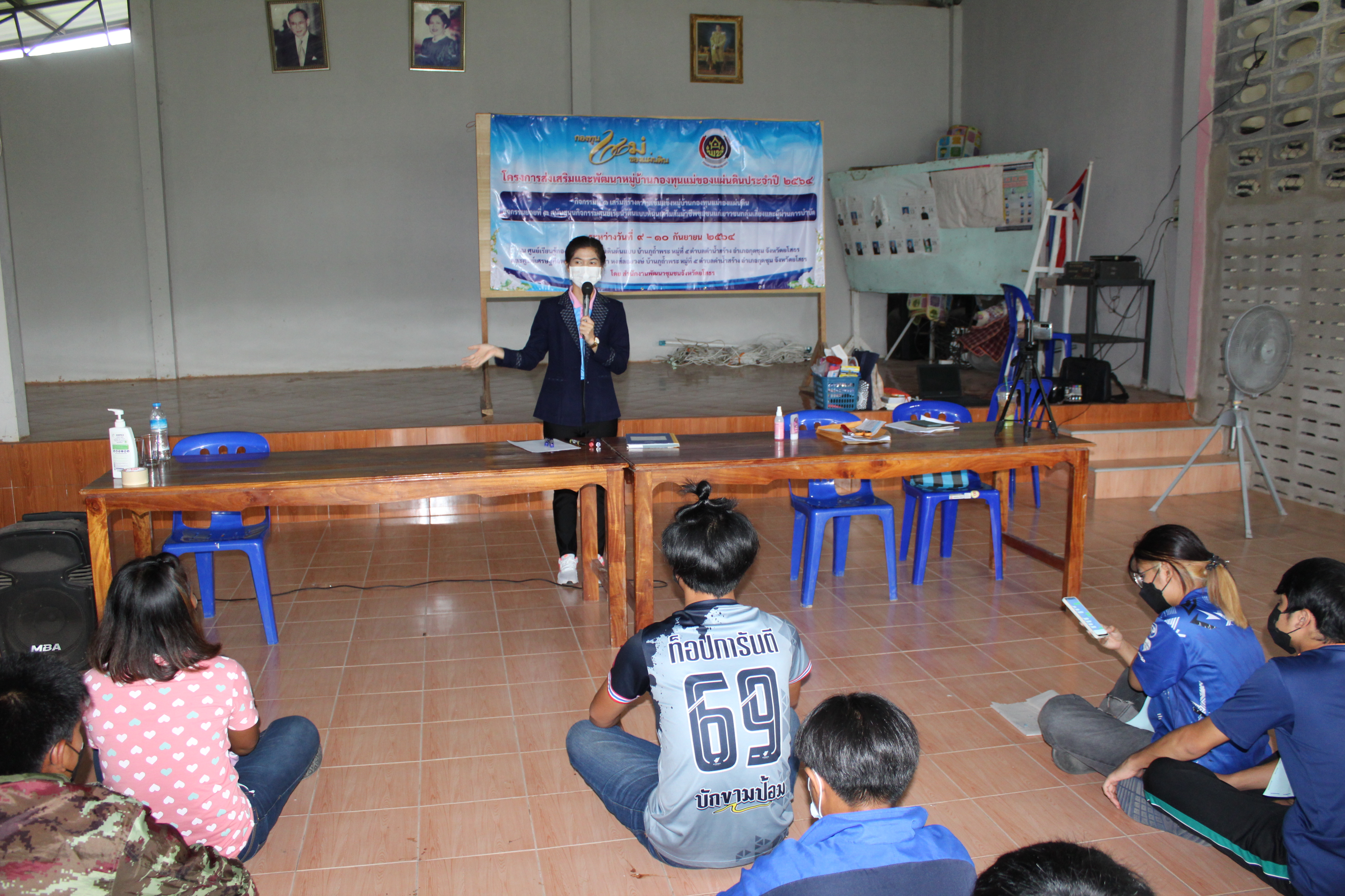 พช.ยโสธร ร่วมกับ เครือข่ายกองทุนแม่ของแผ่นดินจังหวัด ศูนย์เรียนรู้กองทุนแม่ของแผ่นดินต้นแบบจังหวัดฯ หนุนเสริมสัมมาชีพชุมชนแก่เยาวชนกลุ่มเสี่ยงและผู้ผ่านการบำบัดฯ ประจำปี 2564