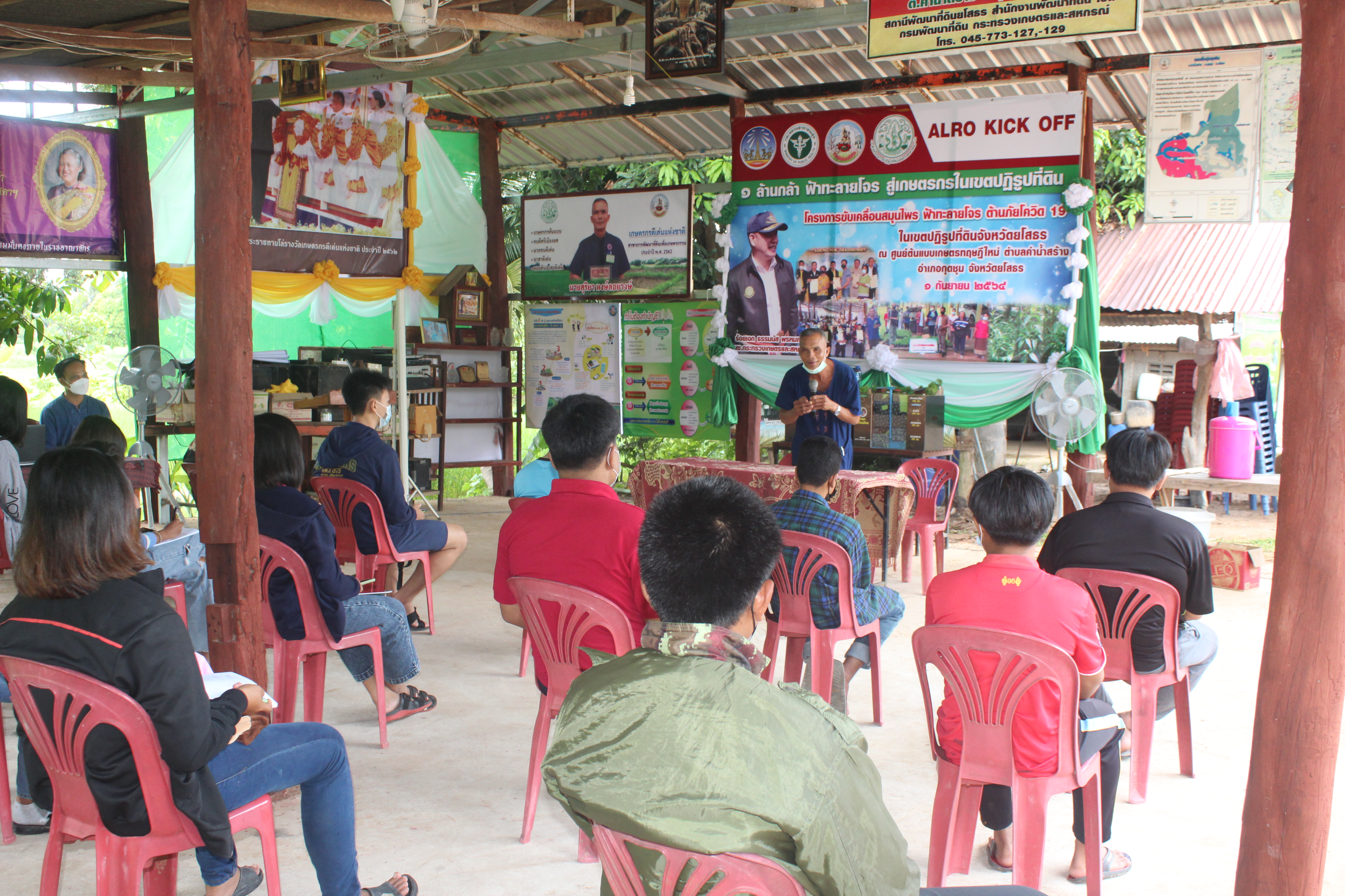 พช.ยโสธร ร่วมกับ เครือข่ายกองทุนแม่ของแผ่นดินจังหวัด ศูนย์เรียนรู้กองทุนแม่ของแผ่นดินต้นแบบจังหวัดฯ หนุนเสริมสัมมาชีพชุมชนแก่เยาวชนกลุ่มเสี่ยงและผู้ผ่านการบำบัดฯ ประจำปี 2564