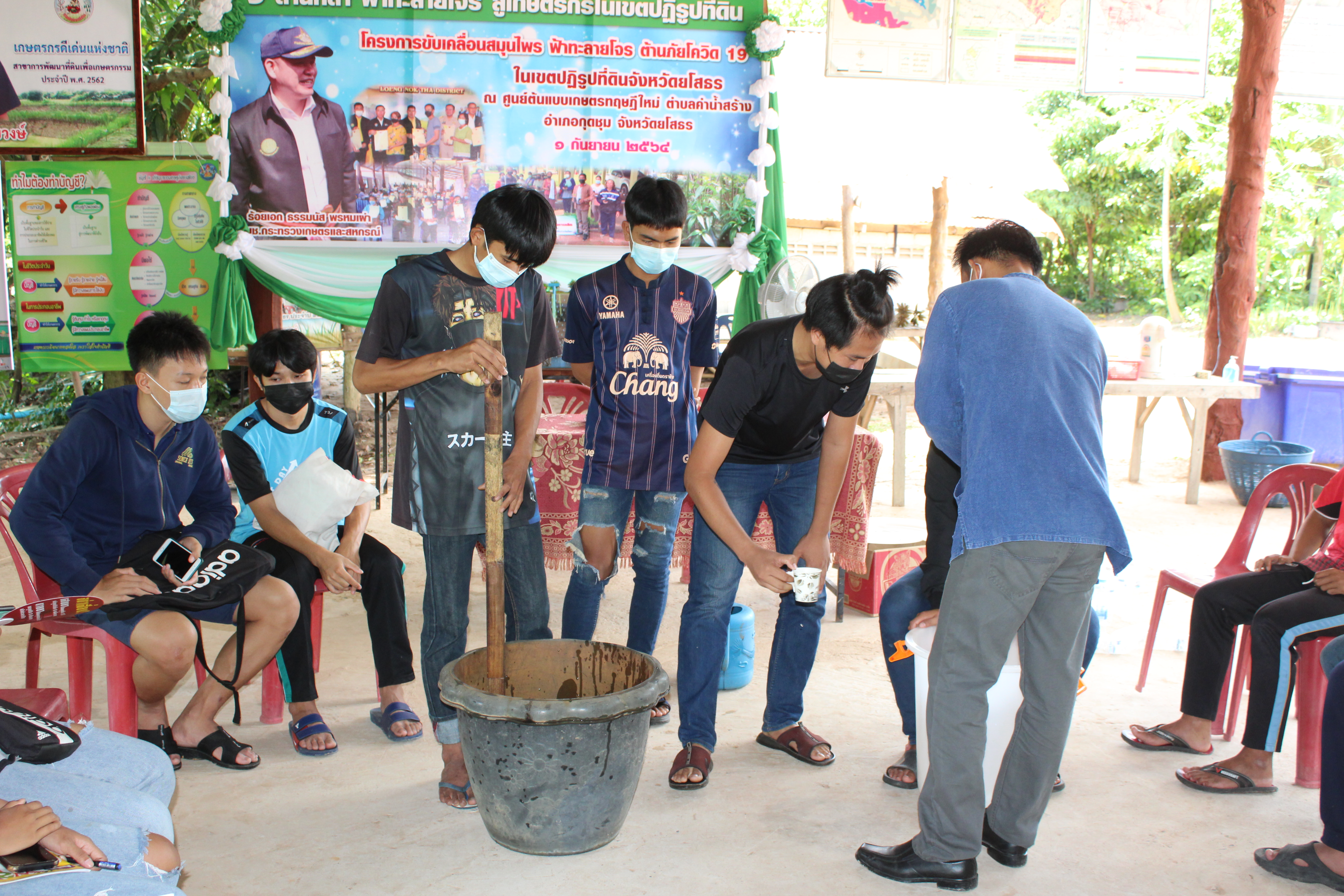 พช.ยโสธร ร่วมกับ เครือข่ายกองทุนแม่ของแผ่นดินจังหวัด ศูนย์เรียนรู้กองทุนแม่ของแผ่นดินต้นแบบจังหวัดฯ หนุนเสริมสัมมาชีพชุมชนแก่เยาวชนกลุ่มเสี่ยงและผู้ผ่านการบำบัดฯ ประจำปี 2564