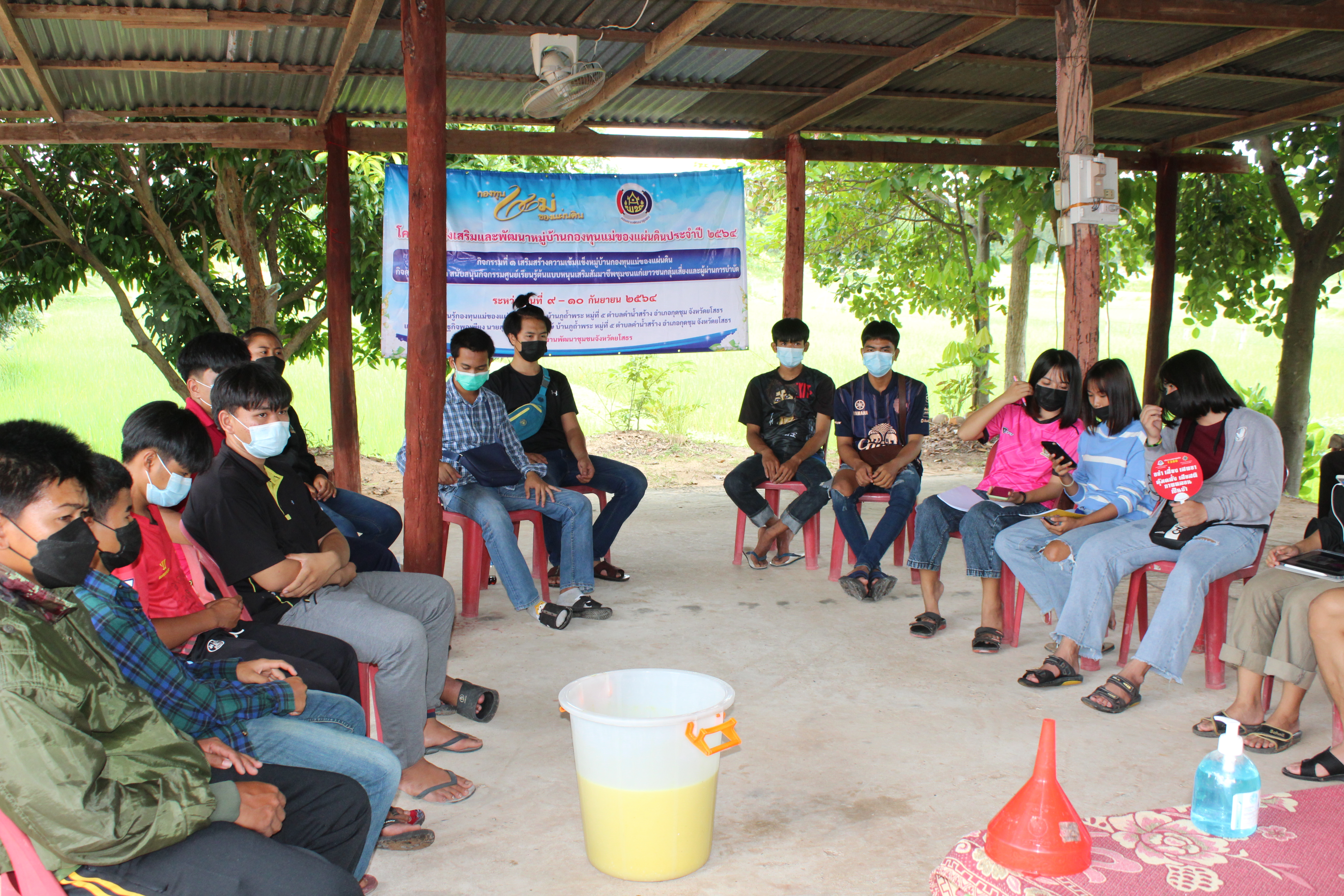 พช.ยโสธร ร่วมกับ เครือข่ายกองทุนแม่ของแผ่นดินจังหวัด ศูนย์เรียนรู้กองทุนแม่ของแผ่นดินต้นแบบจังหวัดฯ หนุนเสริมสัมมาชีพชุมชนแก่เยาวชนกลุ่มเสี่ยงและผู้ผ่านการบำบัดฯ ประจำปี 2564
