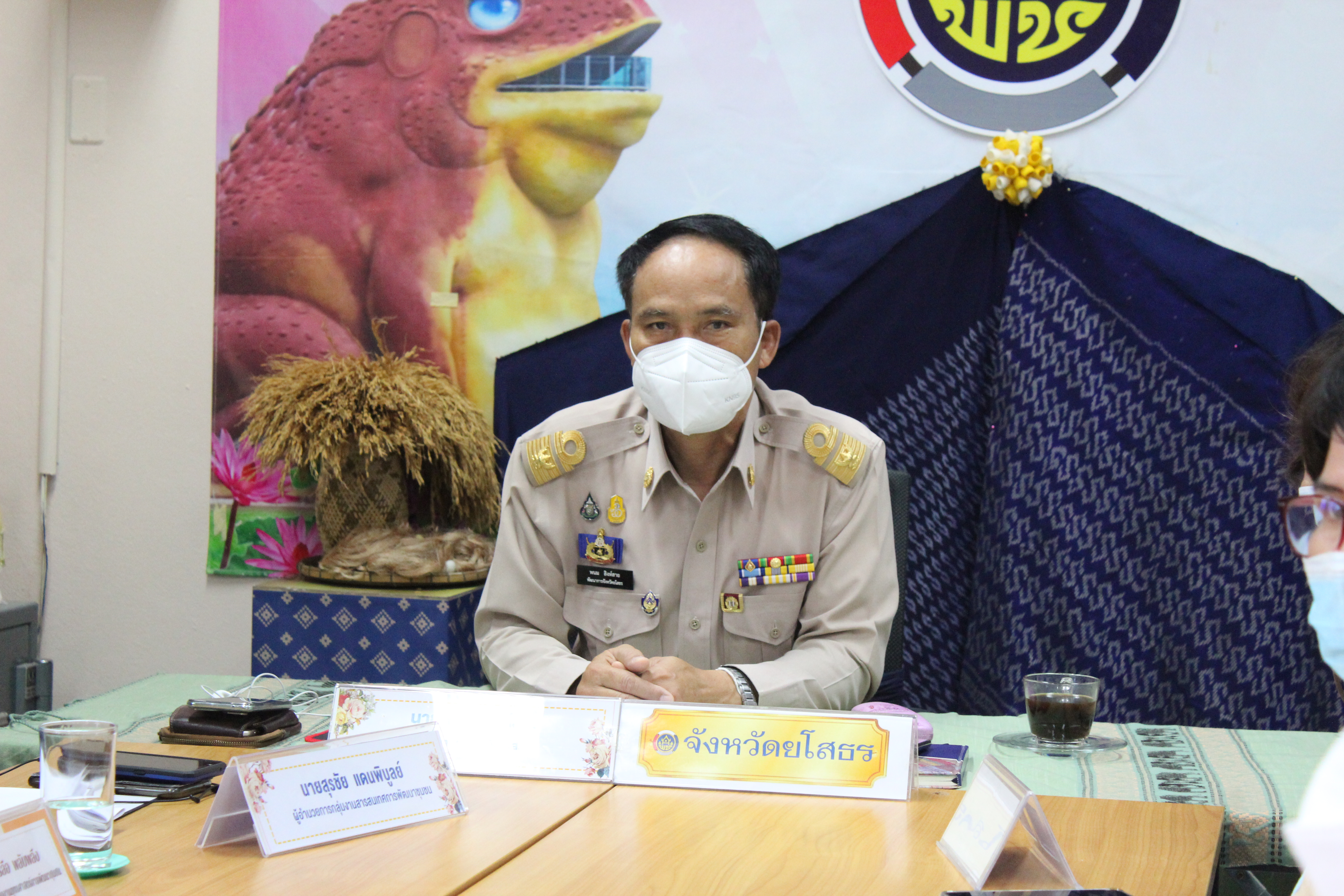 ✨ พช.ยโสธร ดำเนินโครงการส่งเสริมการมีส่วนร่วมภาคประชาชนในการสร้างความโปร่งใสและป้องกันการทุจริตประพฤติ     มิชอบ กิจกรรมประชุมเชิงปฏิบัติการเพิ่มประสิทธิภาพการส่งเสริมการมีส่วนร่วมภาคประชาชนในการสร้างความโปร่งใสและป้องกันการทุจริตประพฤติมิชอบ ผ่านระบบ Zoom Cloud Meeting