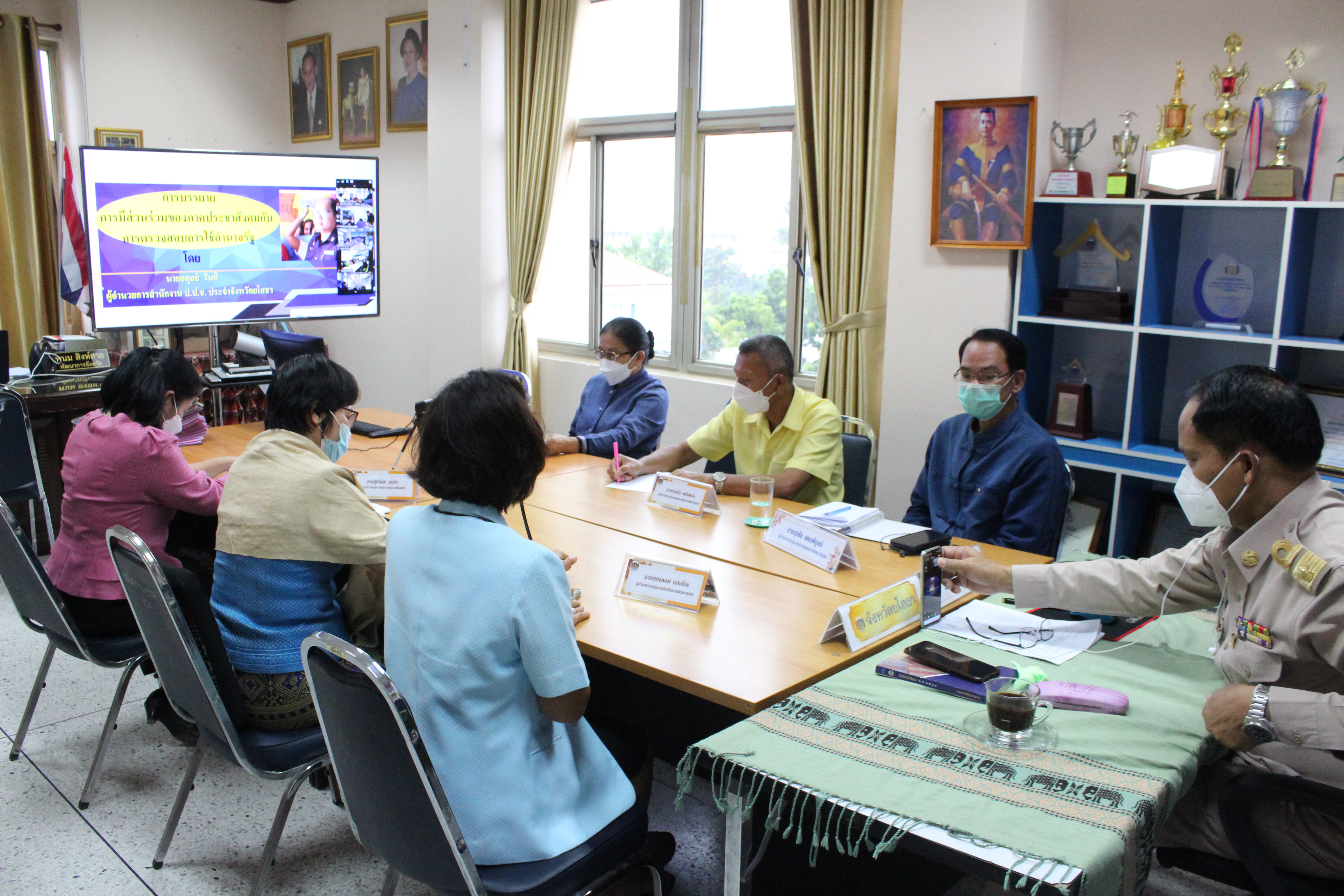 ✨ พช.ยโสธร ดำเนินโครงการส่งเสริมการมีส่วนร่วมภาคประชาชนในการสร้างความโปร่งใสและป้องกันการทุจริตประพฤติ     มิชอบ กิจกรรมประชุมเชิงปฏิบัติการเพิ่มประสิทธิภาพการส่งเสริมการมีส่วนร่วมภาคประชาชนในการสร้างความโปร่งใสและป้องกันการทุจริตประพฤติมิชอบ ผ่านระบบ Zoom Cloud Meeting