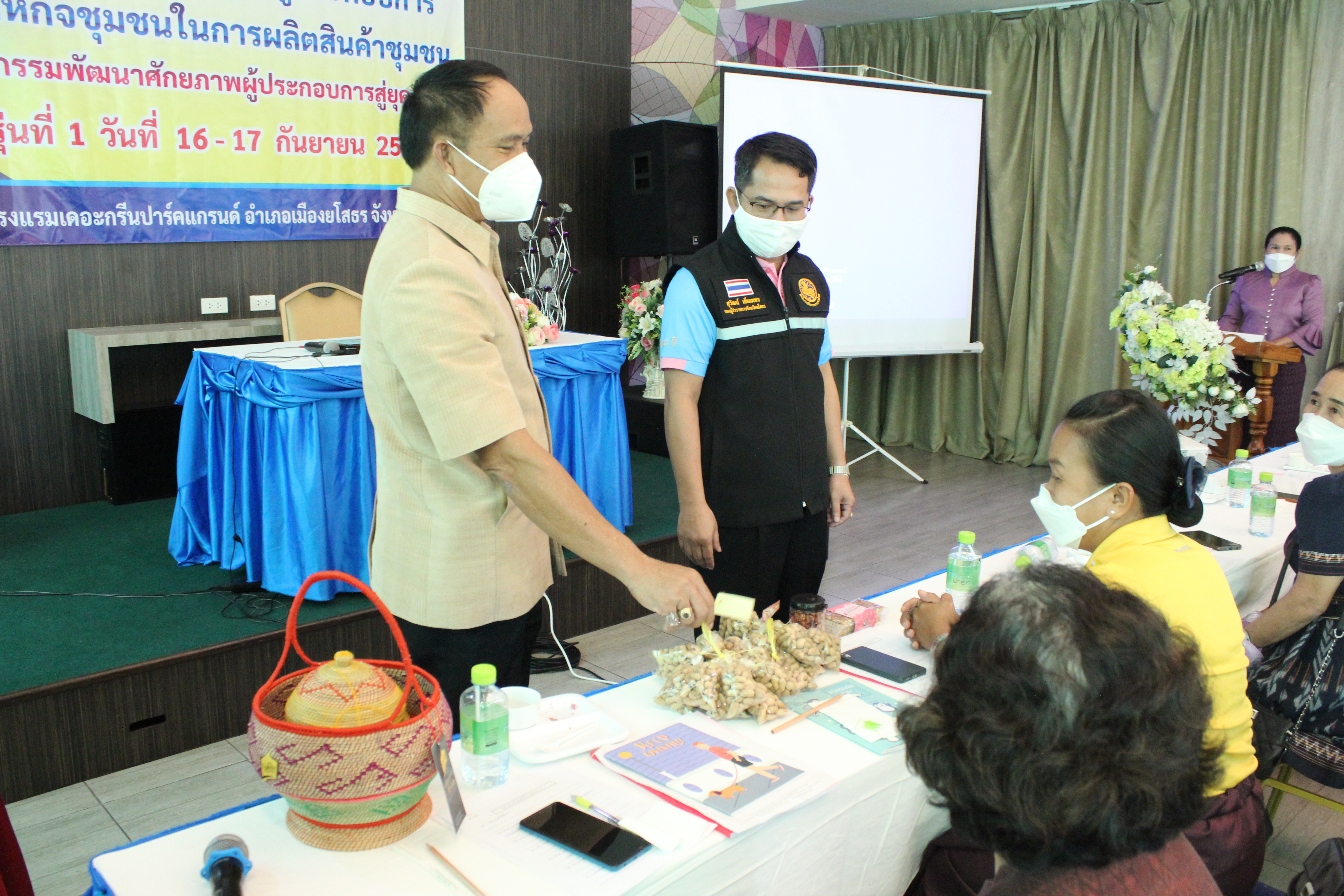 กิจกรรมพัฒนาศักยภาพผู้ประกอบการสู่ยุค 4.0 รุ่นที่ 1