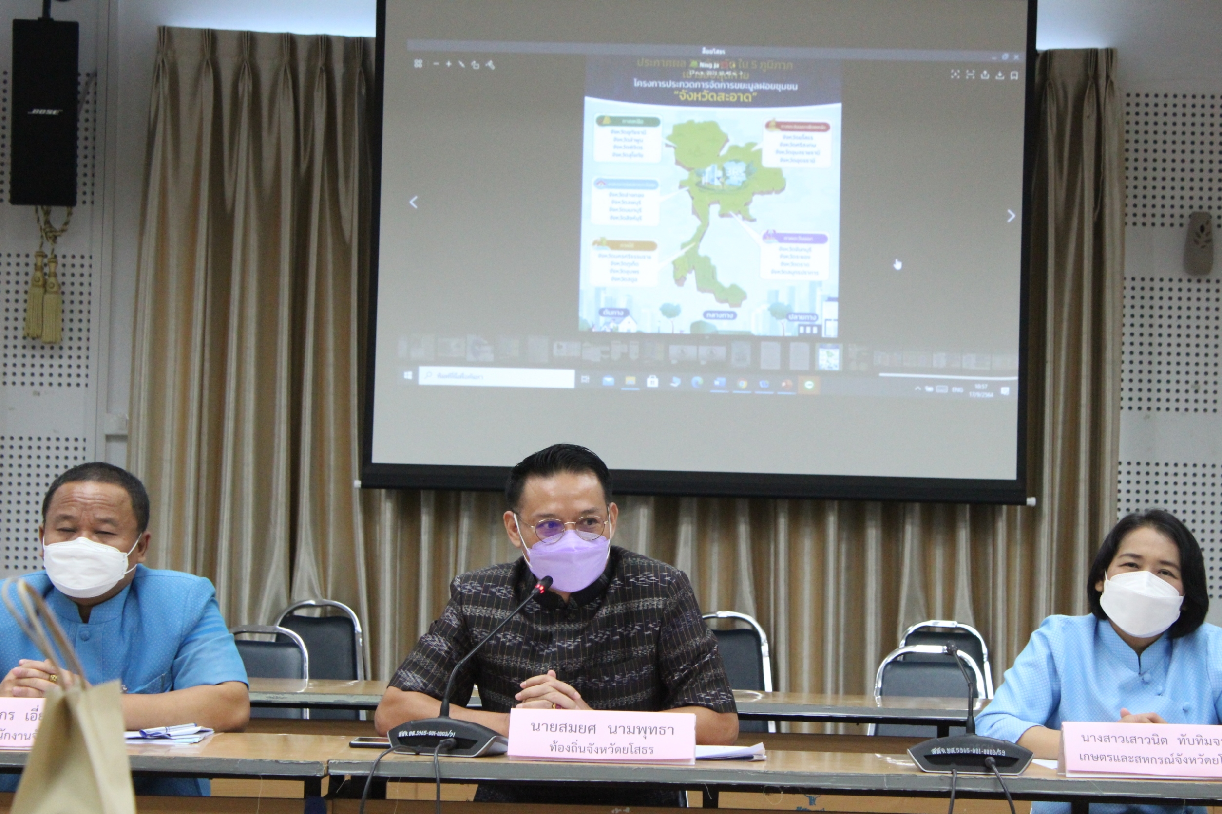 พช. ยโสธร จัดกิจกรรมผู้ว่าราชการจังหวัดยโสธรพบสื่อมวลชน ครั้งที่ 5/2564