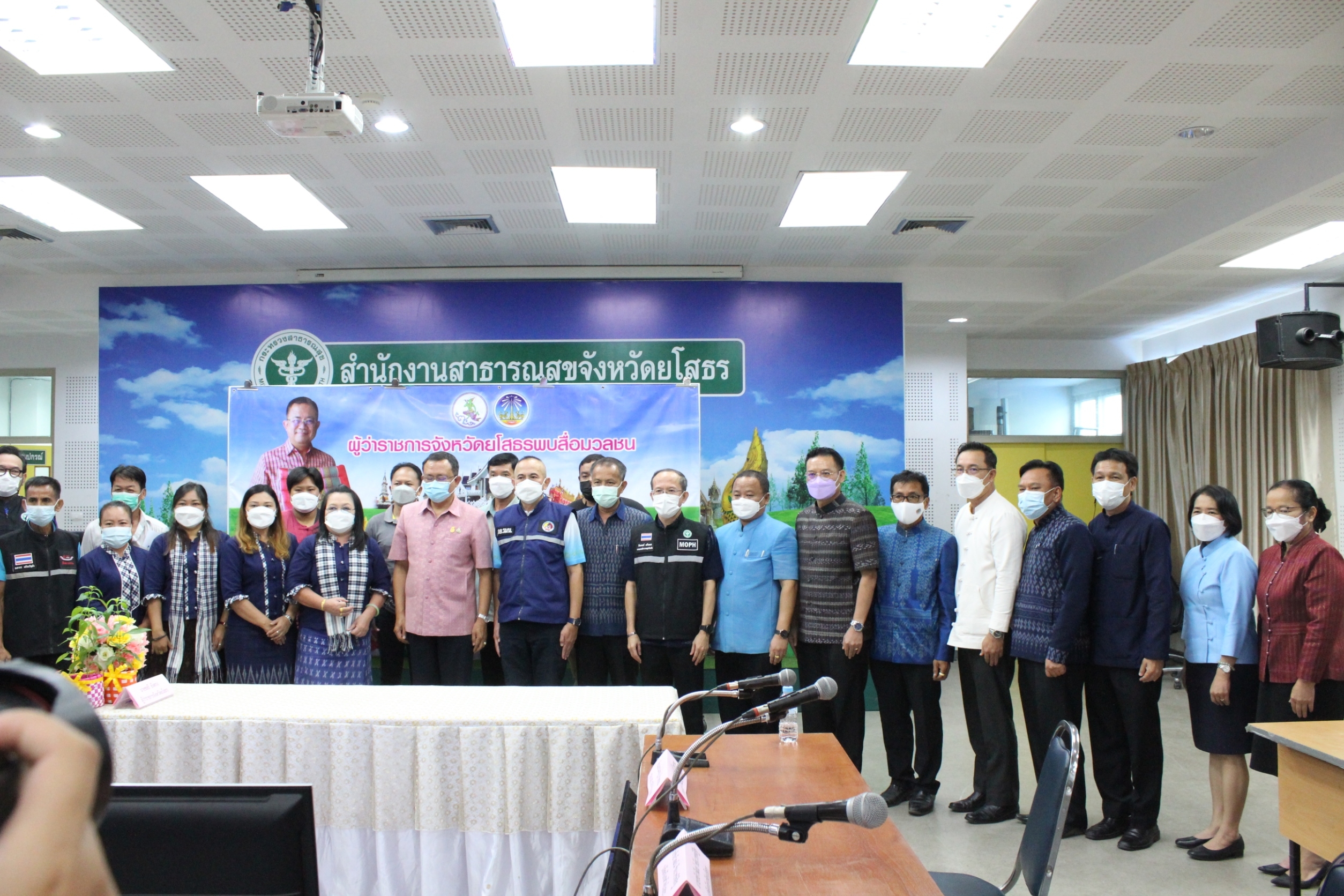 พช. ยโสธร จัดกิจกรรมผู้ว่าราชการจังหวัดยโสธรพบสื่อมวลชน ครั้งที่ 5/2564