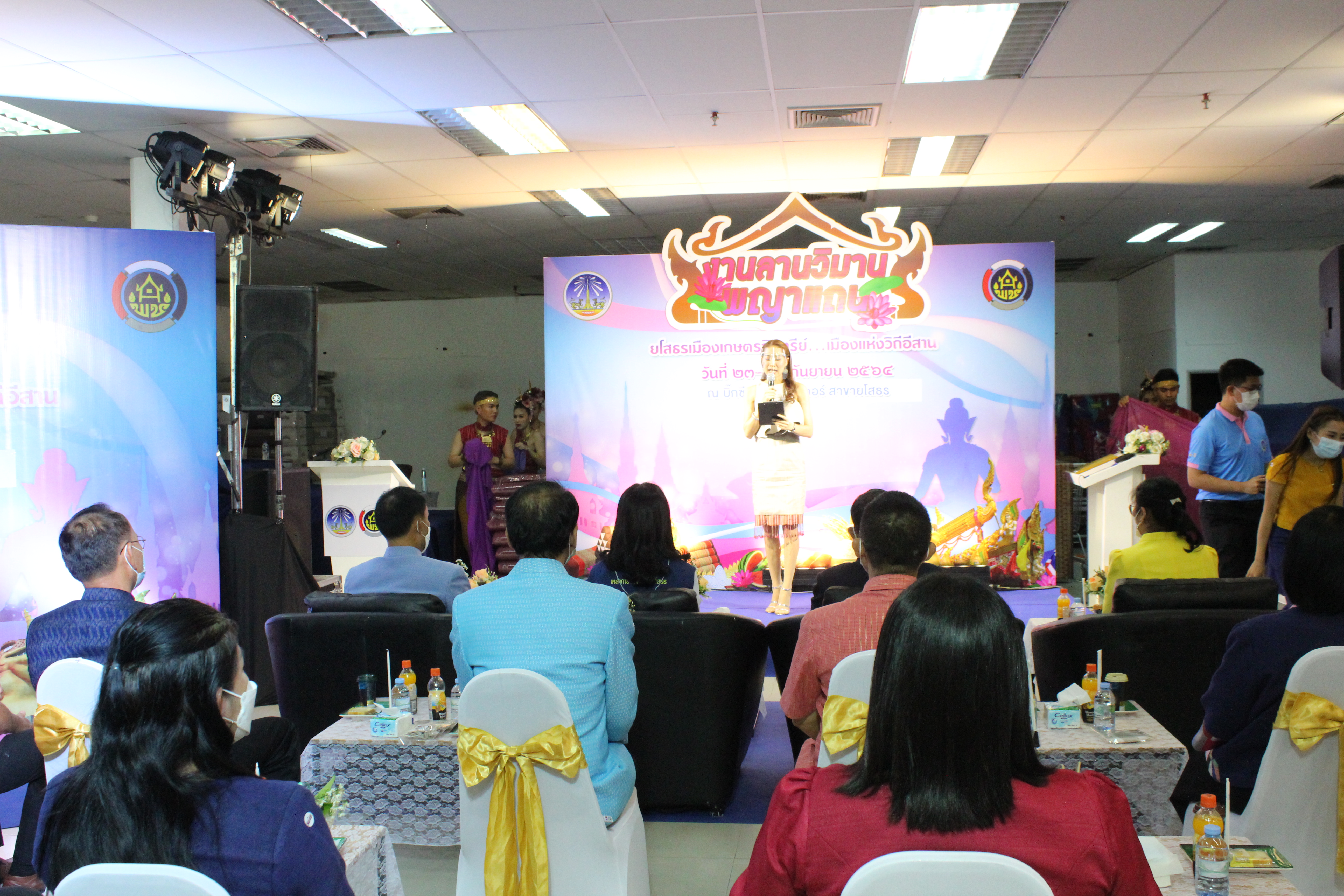 พช. ยโสธร เปิดงานโครงการพัฒนาด้านการท่องเที่ยวและบริการกิจกรรมยกระดับมาตรฐานสินค้าและบริการด้านการท่องเที่ยวและการค้าสู่สากล กิจกรรมพัฒนาผู้ประกอบการ OTOP การจัดแสดงและจำหน่ายสินค้า OTOP เชื่อมโยงการท่องเที่ยวภายในจังหวัด   “งานฤดูหนาววิมานพญาแถนแดนสวรรค์ ครั้งที่ 5”