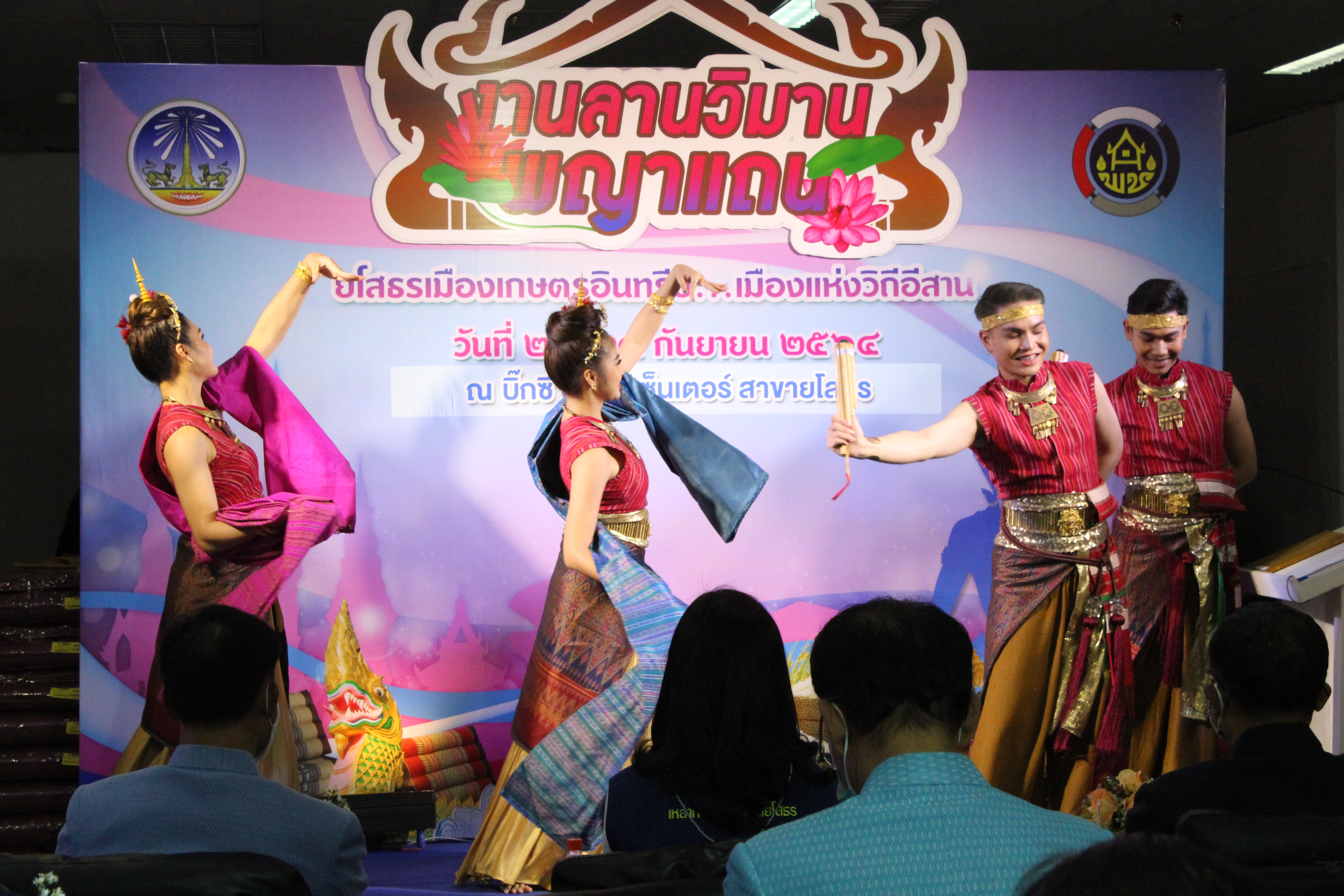 พช. ยโสธร เปิดงานโครงการพัฒนาด้านการท่องเที่ยวและบริการกิจกรรมยกระดับมาตรฐานสินค้าและบริการด้านการท่องเที่ยวและการค้าสู่สากล กิจกรรมพัฒนาผู้ประกอบการ OTOP การจัดแสดงและจำหน่ายสินค้า OTOP เชื่อมโยงการท่องเที่ยวภายในจังหวัด   “งานฤดูหนาววิมานพญาแถนแดนสวรรค์ ครั้งที่ 5”