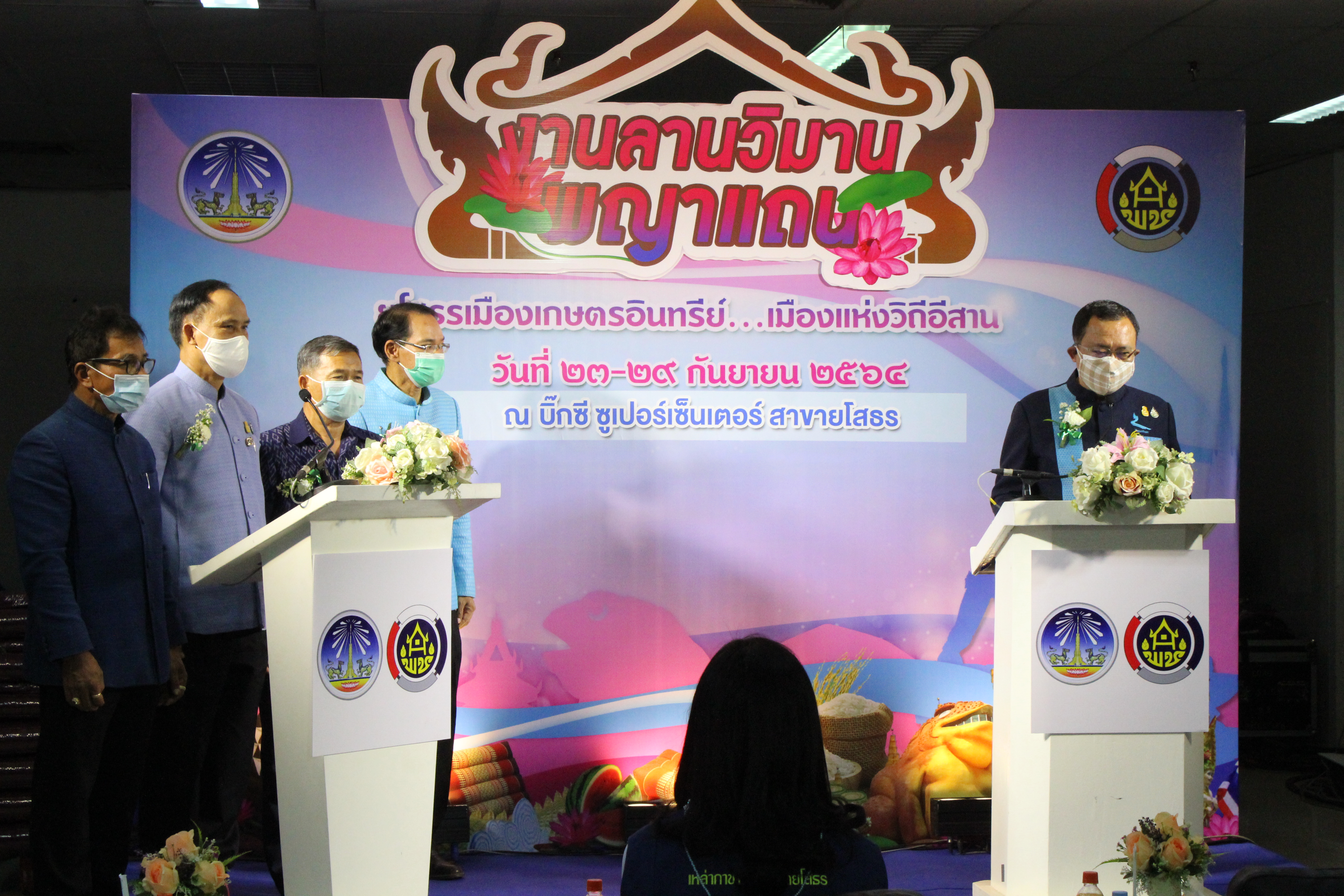 พช. ยโสธร เปิดงานโครงการพัฒนาด้านการท่องเที่ยวและบริการกิจกรรมยกระดับมาตรฐานสินค้าและบริการด้านการท่องเที่ยวและการค้าสู่สากล กิจกรรมพัฒนาผู้ประกอบการ OTOP การจัดแสดงและจำหน่ายสินค้า OTOP เชื่อมโยงการท่องเที่ยวภายในจังหวัด   “งานฤดูหนาววิมานพญาแถนแดนสวรรค์ ครั้งที่ 5”