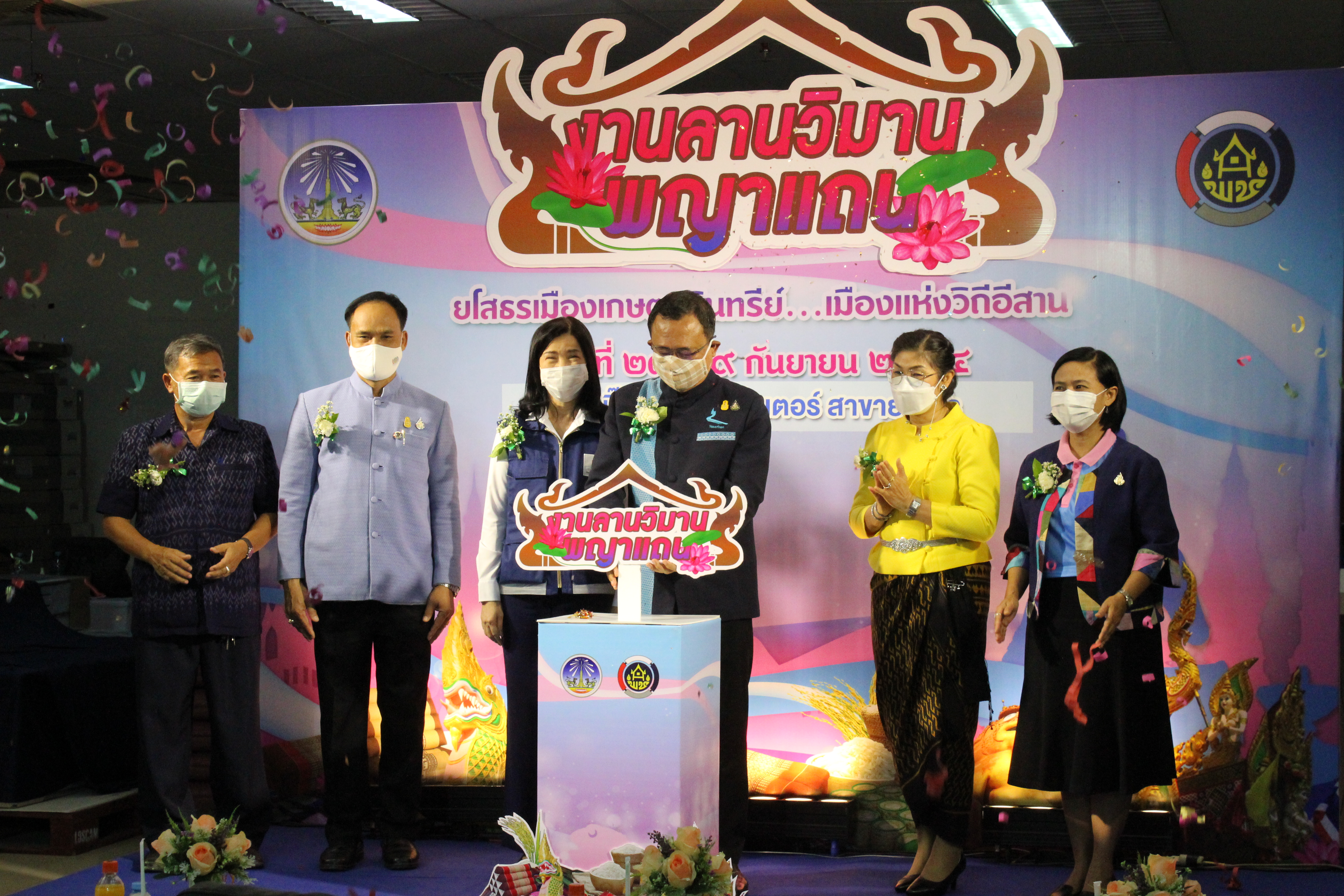 พช. ยโสธร เปิดงานโครงการพัฒนาด้านการท่องเที่ยวและบริการกิจกรรมยกระดับมาตรฐานสินค้าและบริการด้านการท่องเที่ยวและการค้าสู่สากล กิจกรรมพัฒนาผู้ประกอบการ OTOP การจัดแสดงและจำหน่ายสินค้า OTOP เชื่อมโยงการท่องเที่ยวภายในจังหวัด   “งานฤดูหนาววิมานพญาแถนแดนสวรรค์ ครั้งที่ 5”