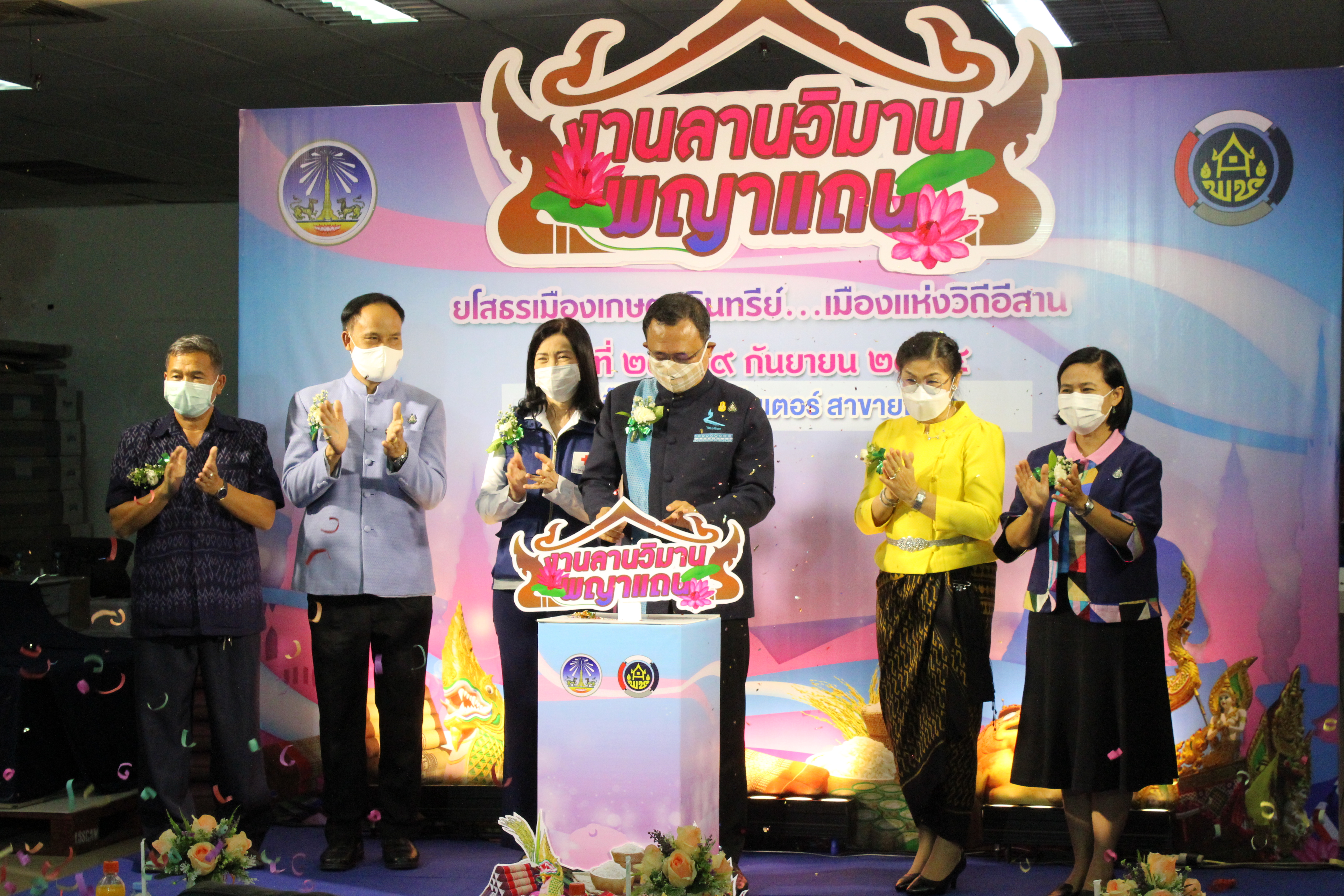 พช. ยโสธร เปิดงานโครงการพัฒนาด้านการท่องเที่ยวและบริการกิจกรรมยกระดับมาตรฐานสินค้าและบริการด้านการท่องเที่ยวและการค้าสู่สากล กิจกรรมพัฒนาผู้ประกอบการ OTOP การจัดแสดงและจำหน่ายสินค้า OTOP เชื่อมโยงการท่องเที่ยวภายในจังหวัด   “งานฤดูหนาววิมานพญาแถนแดนสวรรค์ ครั้งที่ 5”