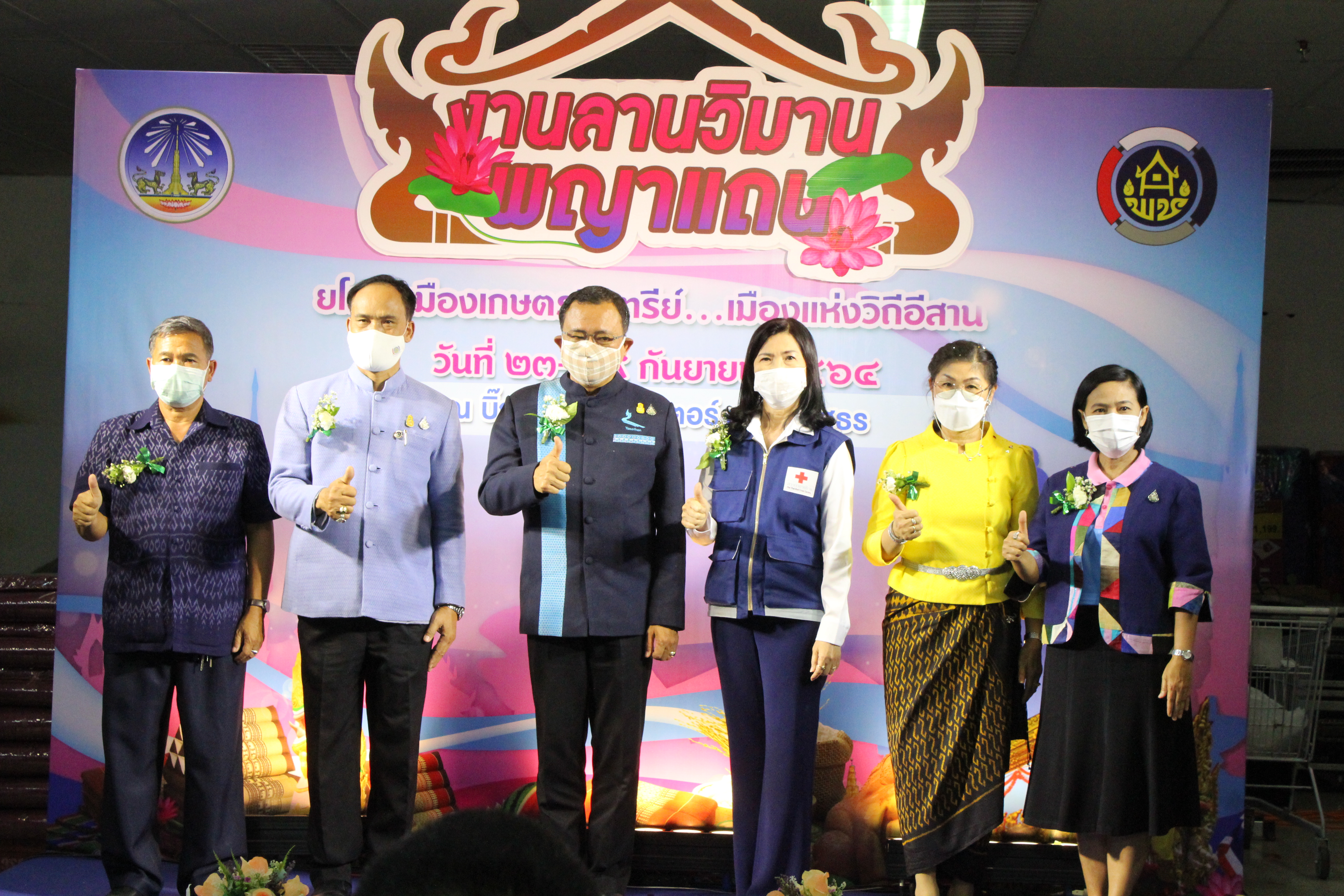 พช. ยโสธร เปิดงานโครงการพัฒนาด้านการท่องเที่ยวและบริการกิจกรรมยกระดับมาตรฐานสินค้าและบริการด้านการท่องเที่ยวและการค้าสู่สากล กิจกรรมพัฒนาผู้ประกอบการ OTOP การจัดแสดงและจำหน่ายสินค้า OTOP เชื่อมโยงการท่องเที่ยวภายในจังหวัด   “งานฤดูหนาววิมานพญาแถนแดนสวรรค์ ครั้งที่ 5”