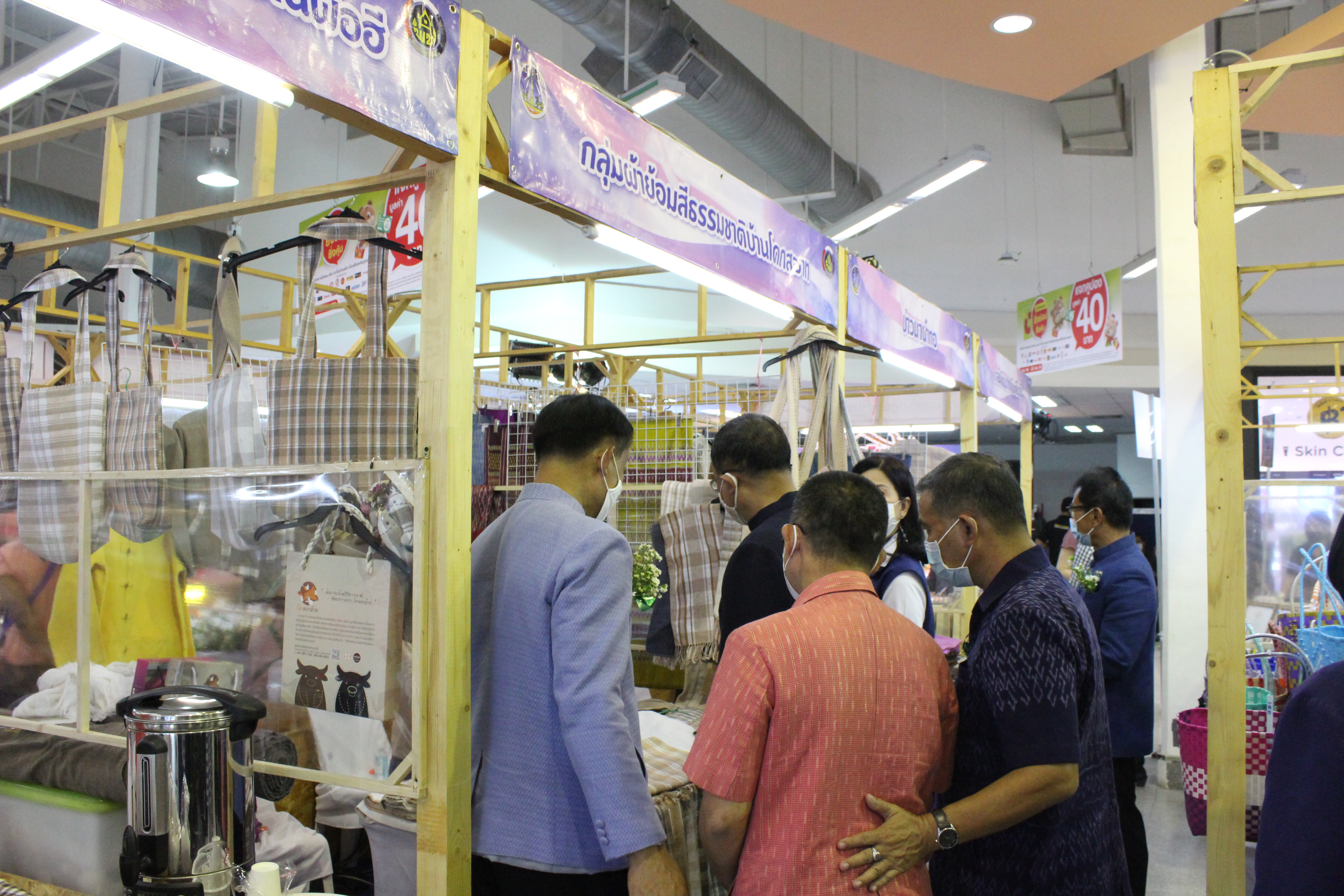 พช. ยโสธร เปิดงานโครงการพัฒนาด้านการท่องเที่ยวและบริการกิจกรรมยกระดับมาตรฐานสินค้าและบริการด้านการท่องเที่ยวและการค้าสู่สากล กิจกรรมพัฒนาผู้ประกอบการ OTOP การจัดแสดงและจำหน่ายสินค้า OTOP เชื่อมโยงการท่องเที่ยวภายในจังหวัด   “งานฤดูหนาววิมานพญาแถนแดนสวรรค์ ครั้งที่ 5”