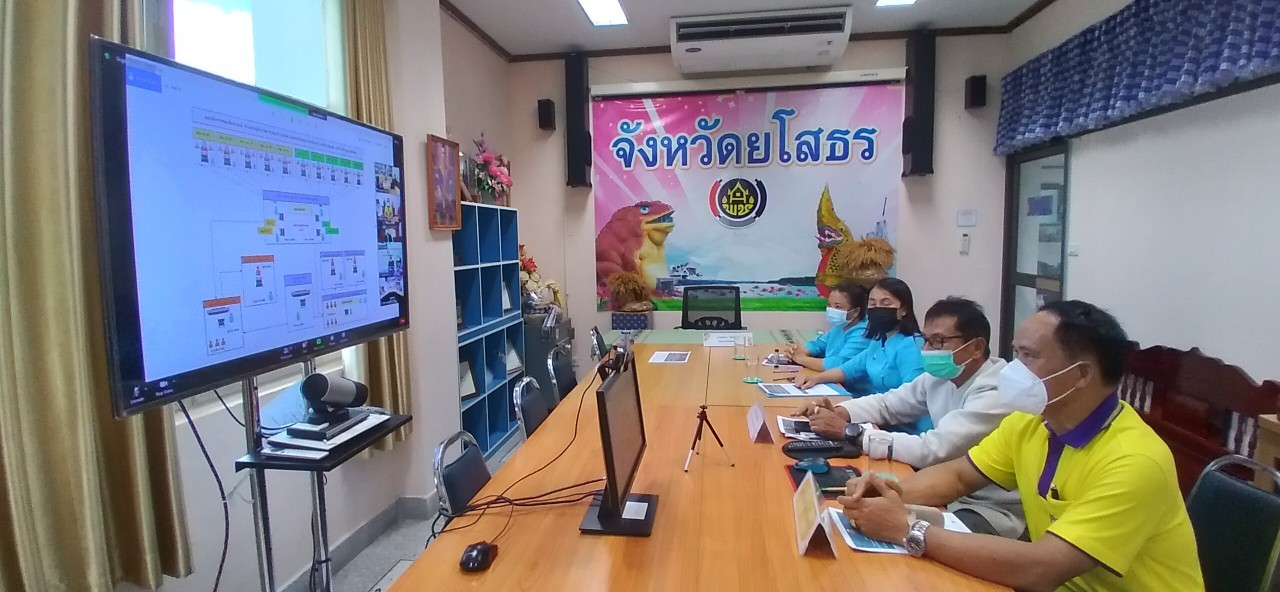 พช.ยโสธร  เตรียมความพร้อม การประชุมคณะกรรมการอำนวยการสอบ ในการประเมินบุคคล ผลงาน และความเหมาะสมกับตำแหน่ง (สัมภาษณ์) ในการคัดเลือกบุคคลเข้ารับการประเมินผลงานเพื่อเลื่อนขึ้นแต่งตั้งให้ดำรงตำแหน่ง ประเภทวิชาการ ระดับชำนาญการพิเศษ ตำแหน่งผู้อำนวยการกลุ่มงานประสานและสนับสนุนการบริหารงานพัฒนาชุมชน  กรมการพัฒนาชุมชน ประจำปี  พ.ศ. 2564 ผ่านระบบ zoom cloud meetings จากกรมการพัฒนาชุมชน