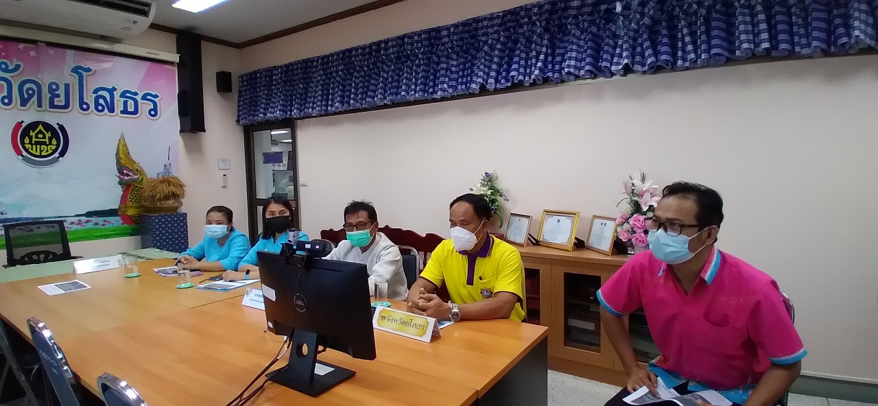 พช.ยโสธร  เตรียมความพร้อม การประชุมคณะกรรมการอำนวยการสอบ ในการประเมินบุคคล ผลงาน และความเหมาะสมกับตำแหน่ง (สัมภาษณ์) ในการคัดเลือกบุคคลเข้ารับการประเมินผลงานเพื่อเลื่อนขึ้นแต่งตั้งให้ดำรงตำแหน่ง ประเภทวิชาการ ระดับชำนาญการพิเศษ ตำแหน่งผู้อำนวยการกลุ่มงานประสานและสนับสนุนการบริหารงานพัฒนาชุมชน  กรมการพัฒนาชุมชน ประจำปี  พ.ศ. 2564 ผ่านระบบ zoom cloud meetings จากกรมการพัฒนาชุมชน