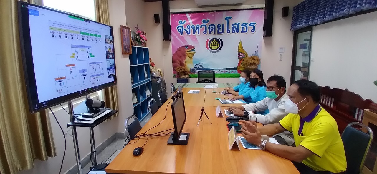 พช.ยโสธร  เตรียมความพร้อม การประชุมคณะกรรมการอำนวยการสอบ ในการประเมินบุคคล ผลงาน และความเหมาะสมกับตำแหน่ง (สัมภาษณ์) ในการคัดเลือกบุคคลเข้ารับการประเมินผลงานเพื่อเลื่อนขึ้นแต่งตั้งให้ดำรงตำแหน่ง ประเภทวิชาการ ระดับชำนาญการพิเศษ ตำแหน่งผู้อำนวยการกลุ่มงานประสานและสนับสนุนการบริหารงานพัฒนาชุมชน  กรมการพัฒนาชุมชน ประจำปี  พ.ศ. 2564 ผ่านระบบ zoom cloud meetings จากกรมการพัฒนาชุมชน