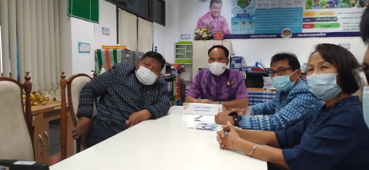 พช.ยโสธร  เตรียมการสอบ(สัมภาษณ์) ข้าราชการเพื่อเลื่อนขึ้นแต่งตั้งให้ดำรงตำแหน่ง ประเภทวิชาการ ระดับชำนาญการพิเศษ ตำแหน่งผู้อำนวยการกลุ่มงานประสานและสนับสนุนการบริหารงานพัฒนาชุมชน  กรมการพัฒนาชุมชน ประจำปี  พ.ศ. 2564 ผ่านระบบ zoom cloud meetings จากกรมการพัฒนาชุมชน