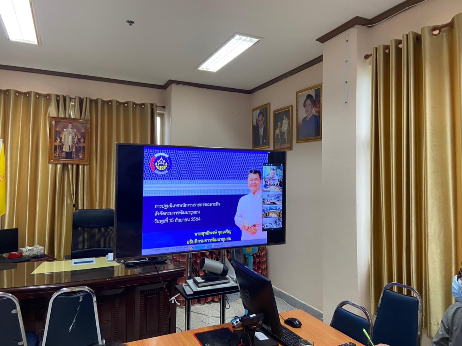 พช. ยโสธร ร่วมรับฟังการปฐมนิเทศพนักงานราชการเฉพาะกิจ (นักพัฒนาชุมชน)จากกรมการพัฒนาชุมชน